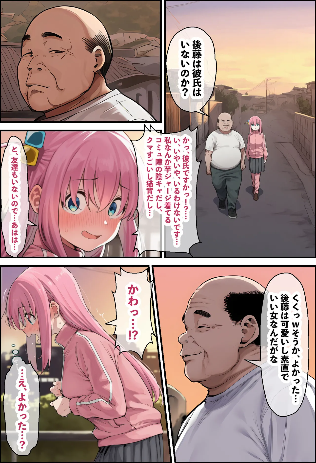 หน้า 16