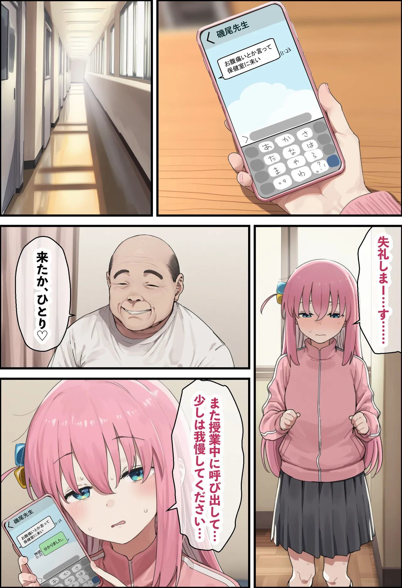 หน้า 52