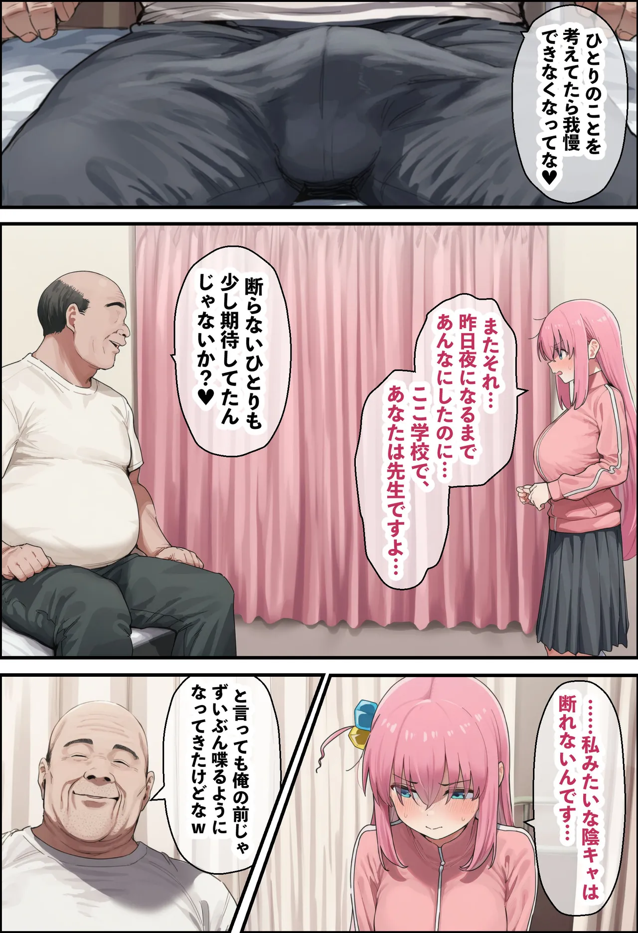หน้า 53