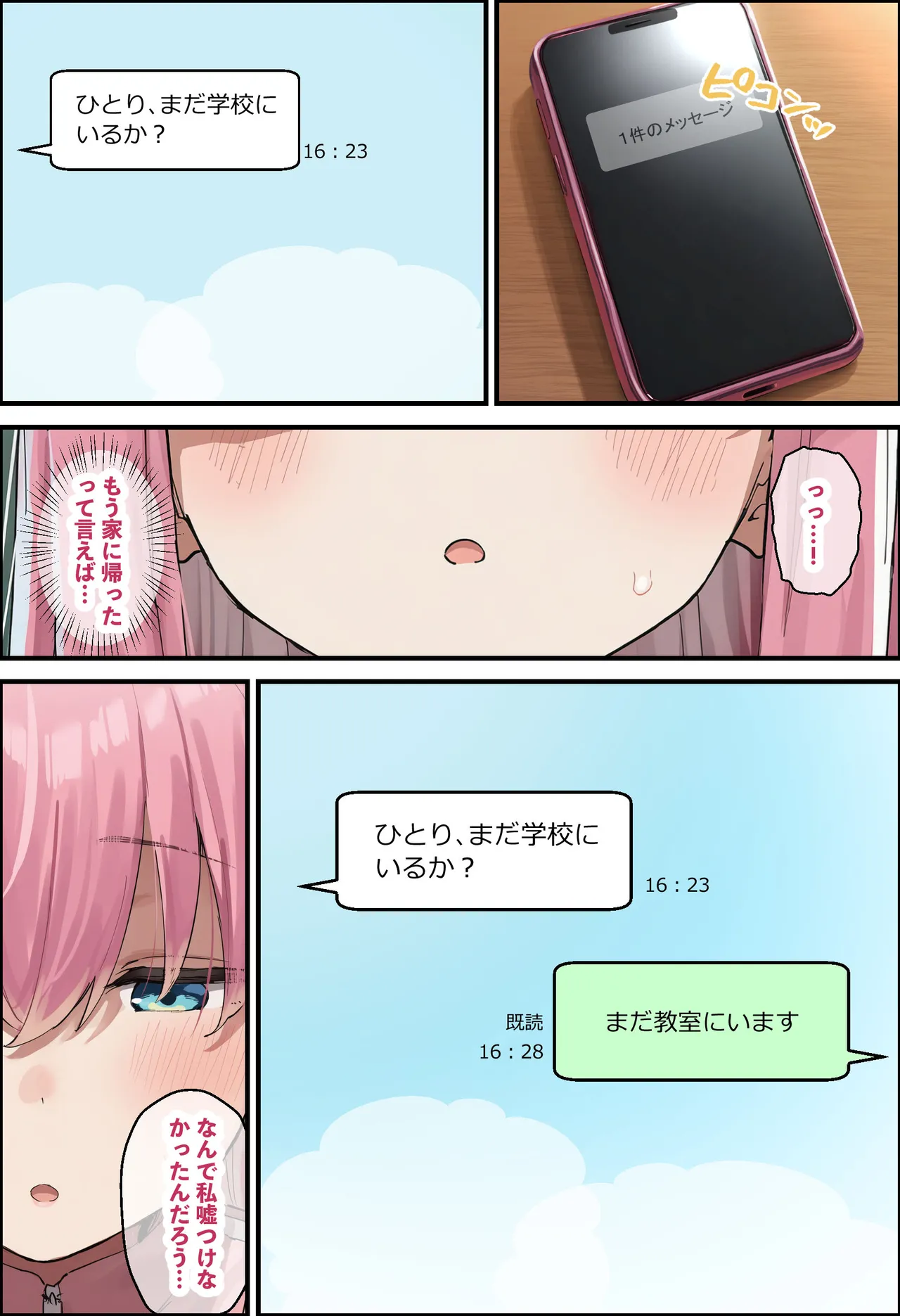 หน้า 86