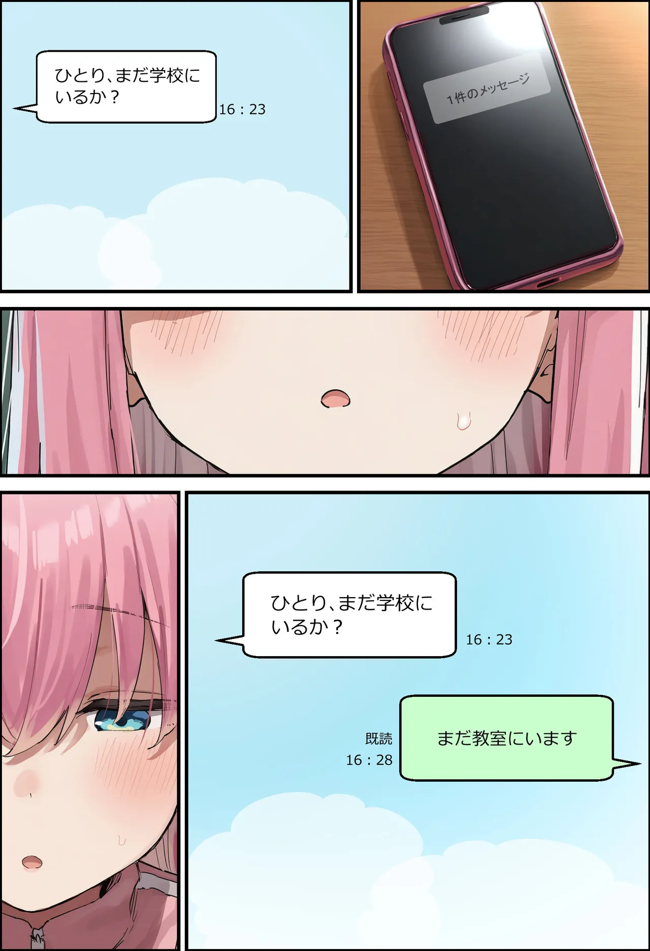 หน้า 308