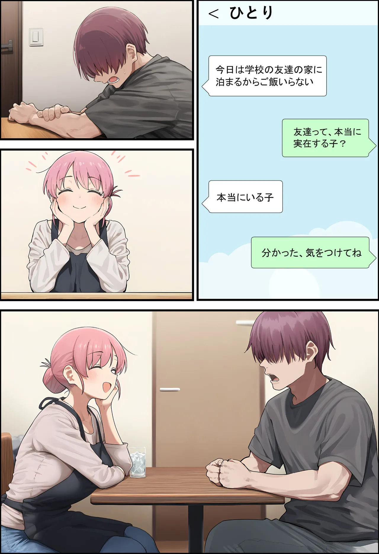 หน้า 315