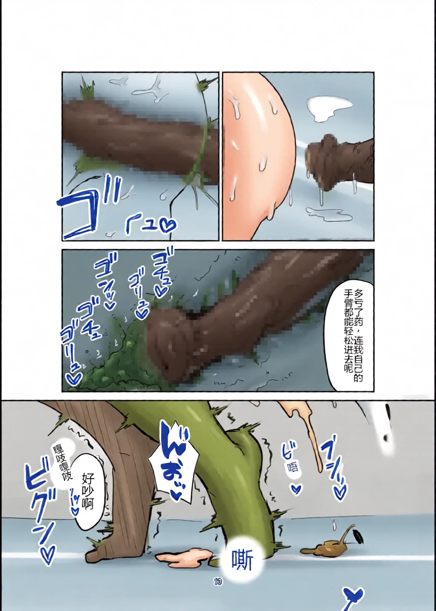 หน้า 13