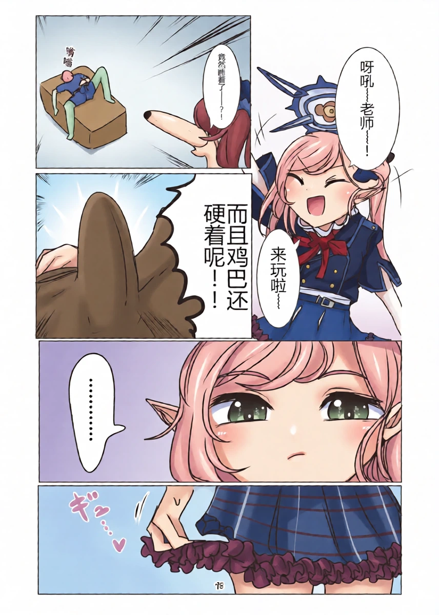 หน้า 15