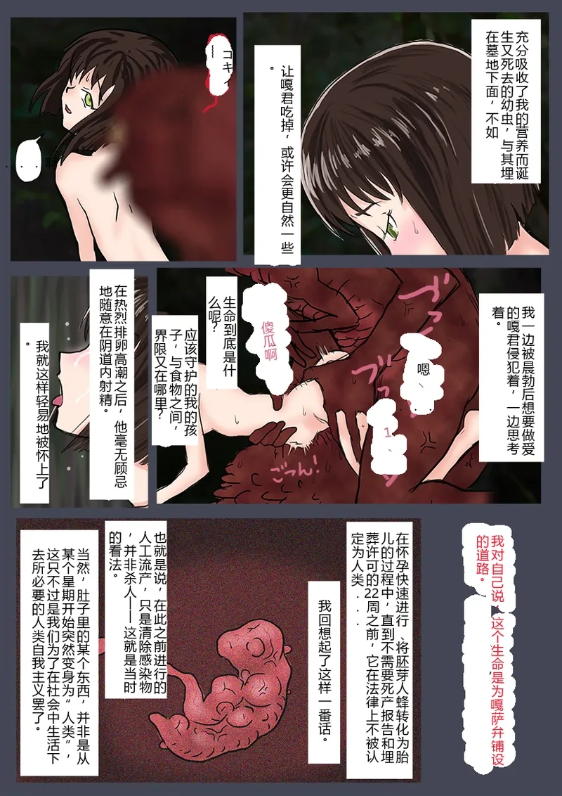 หน้า 30