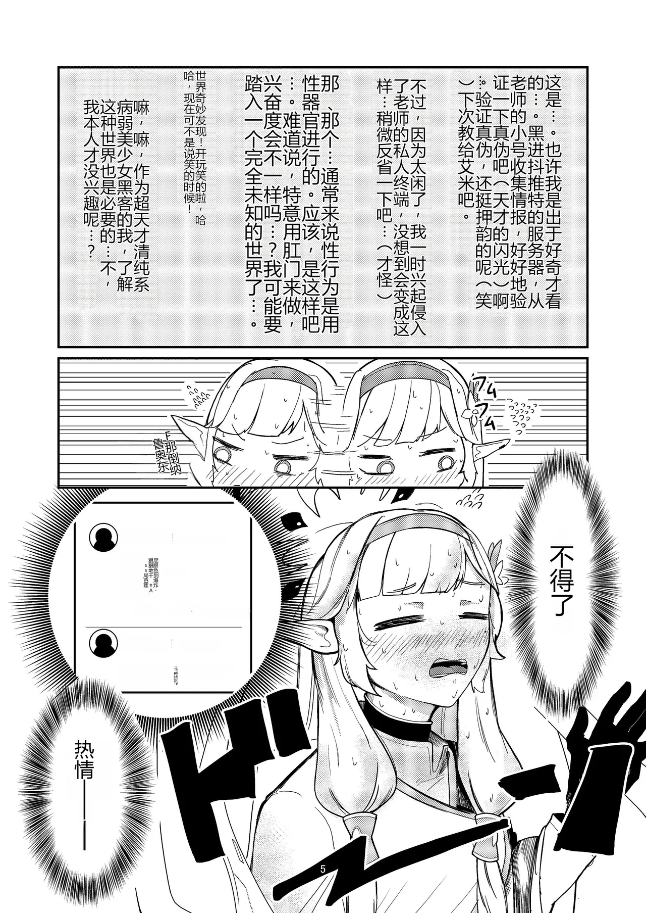 หน้า 5
