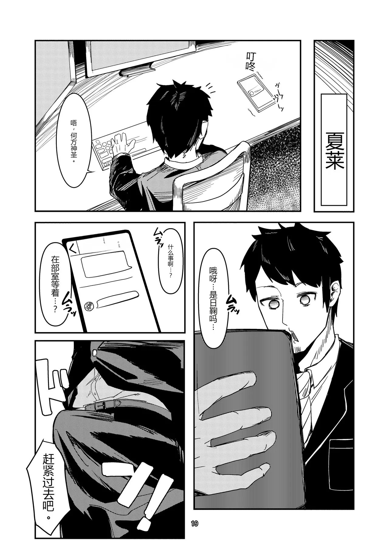 หน้า 19