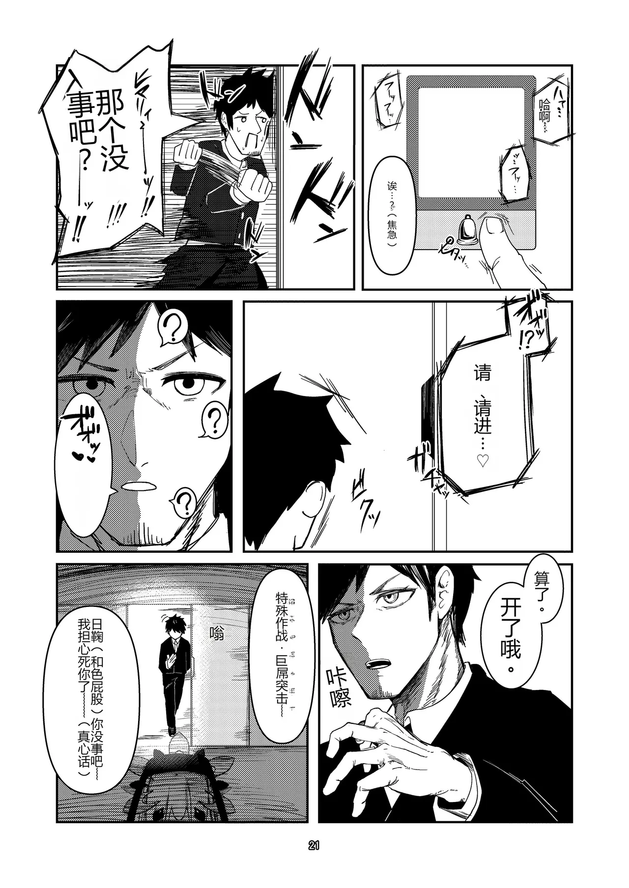 หน้า 21