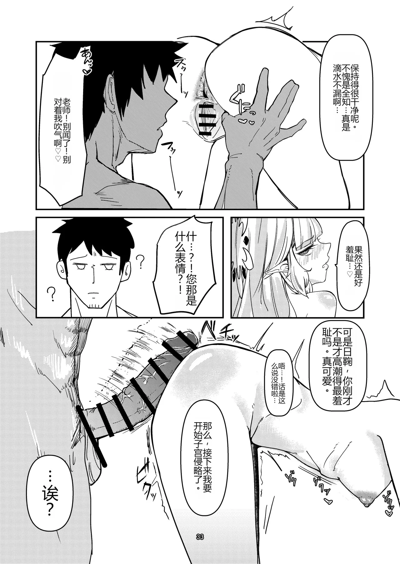 หน้า 33