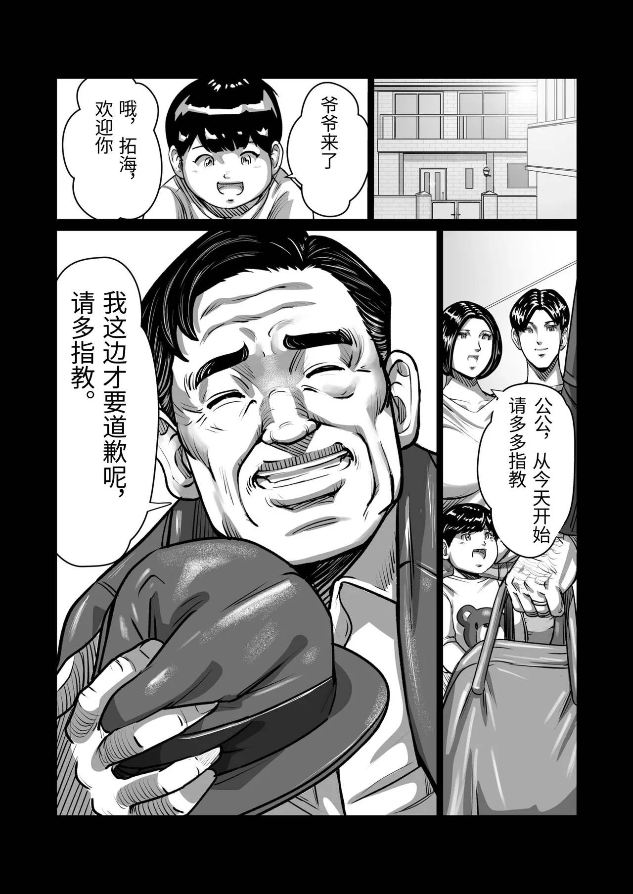 หน้า 11