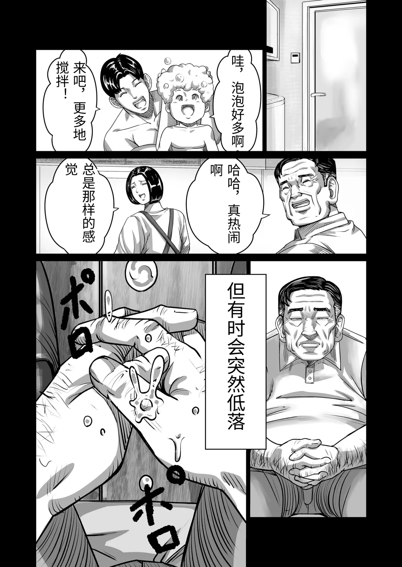 หน้า 13
