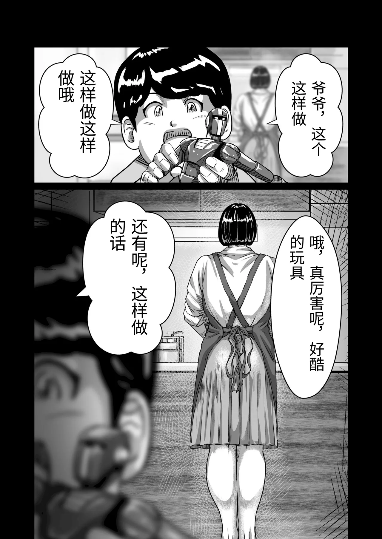 หน้า 18