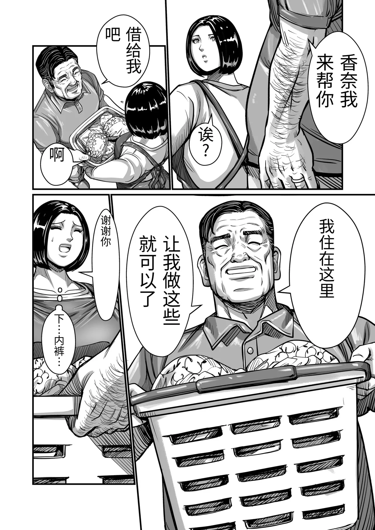 หน้า 29