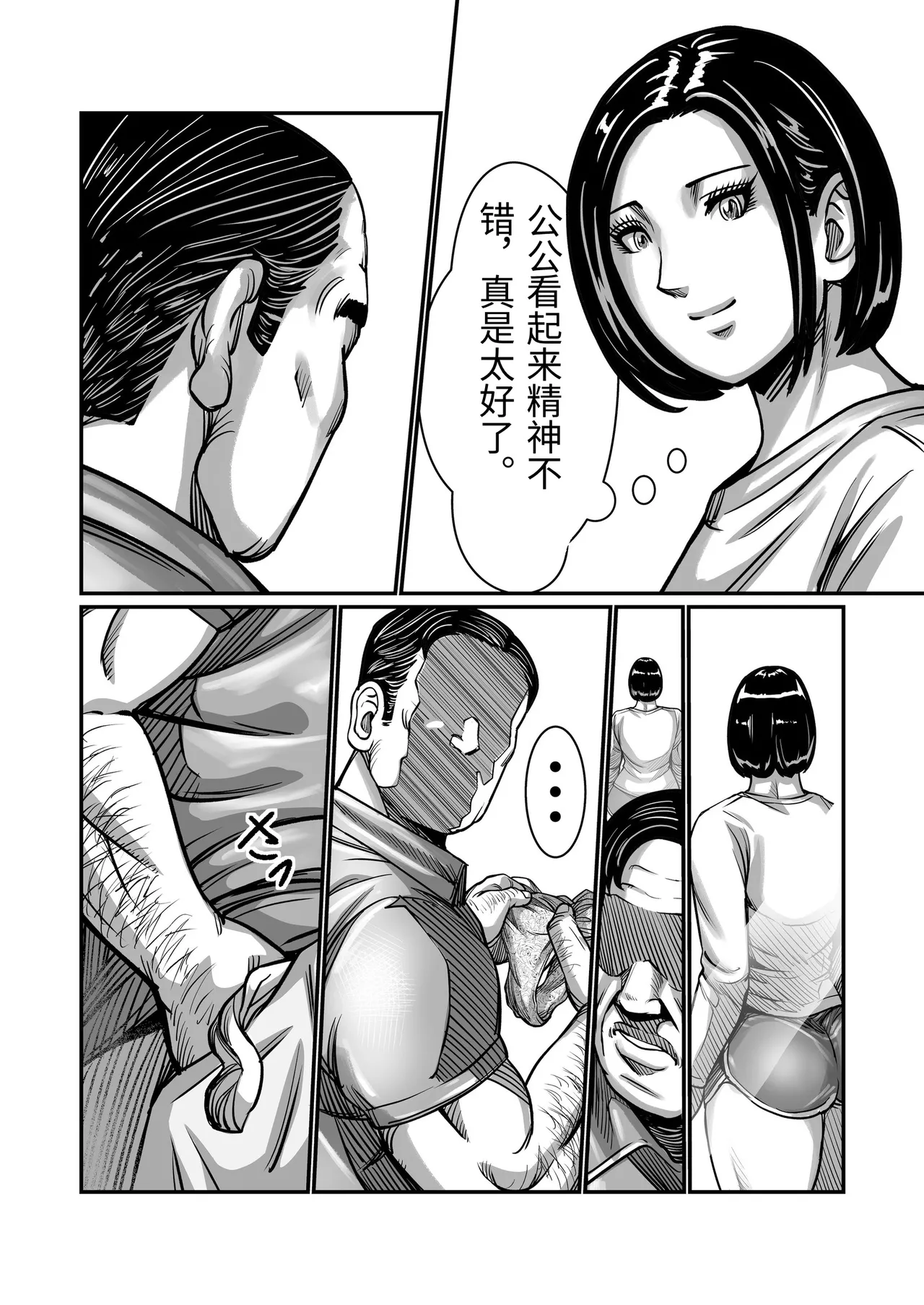หน้า 31
