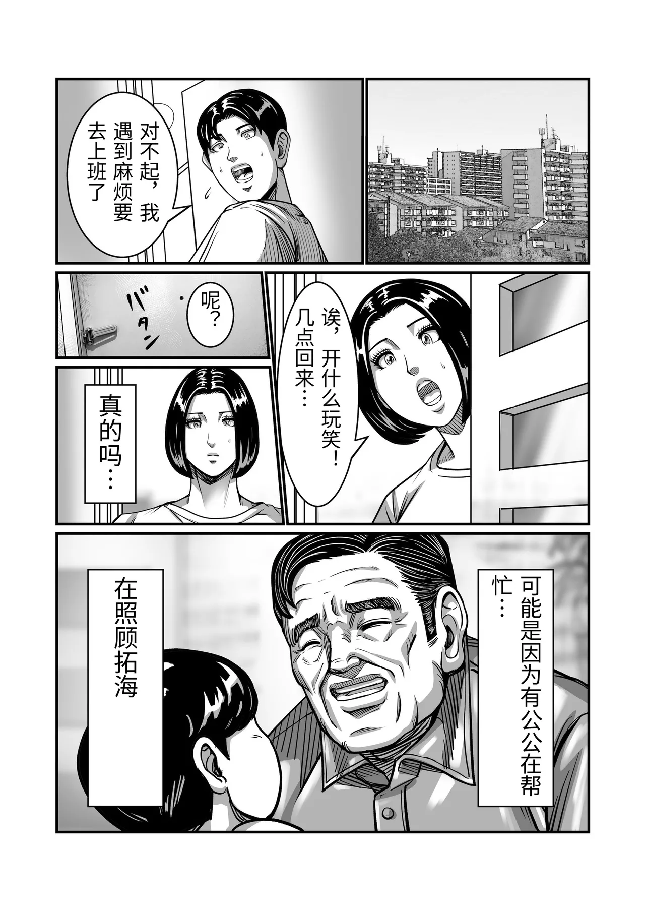 หน้า 32