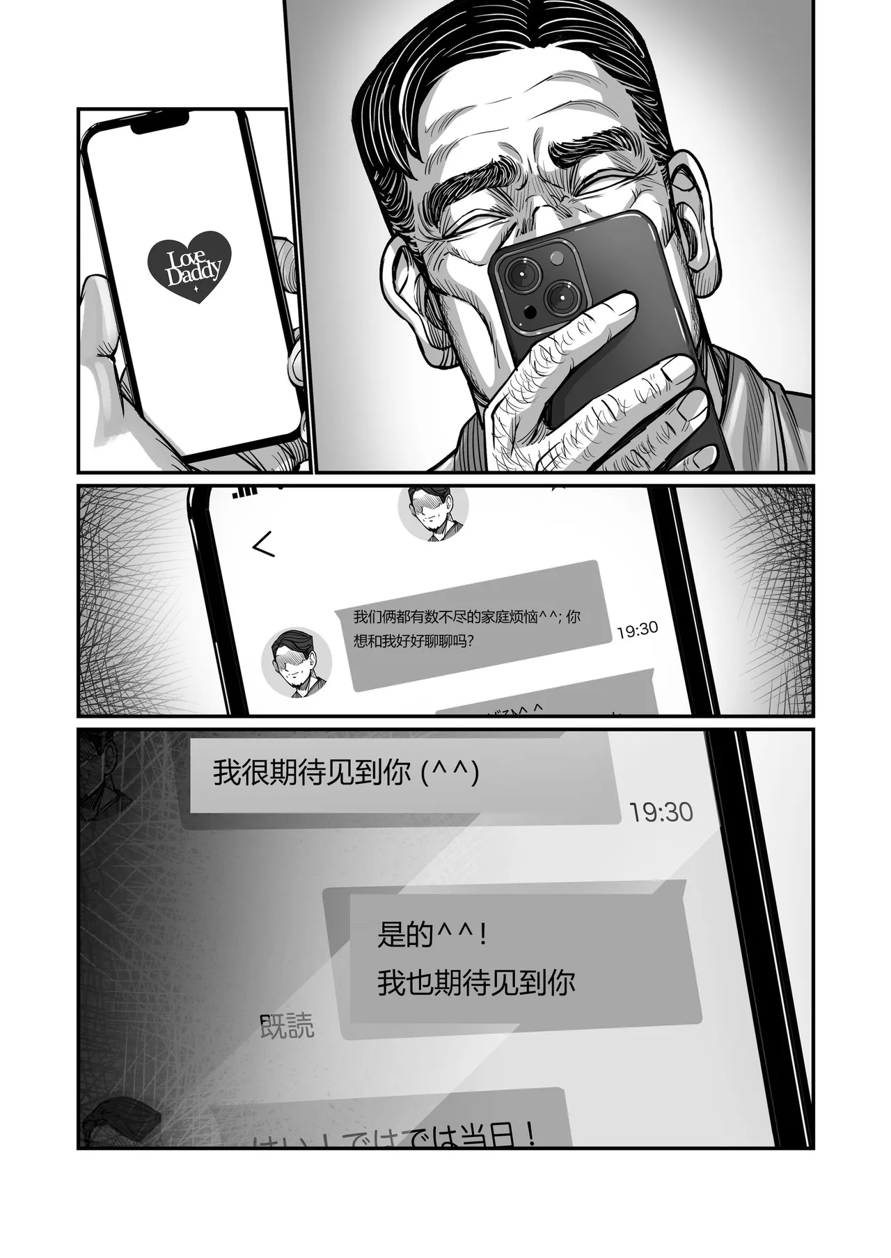 หน้า 50