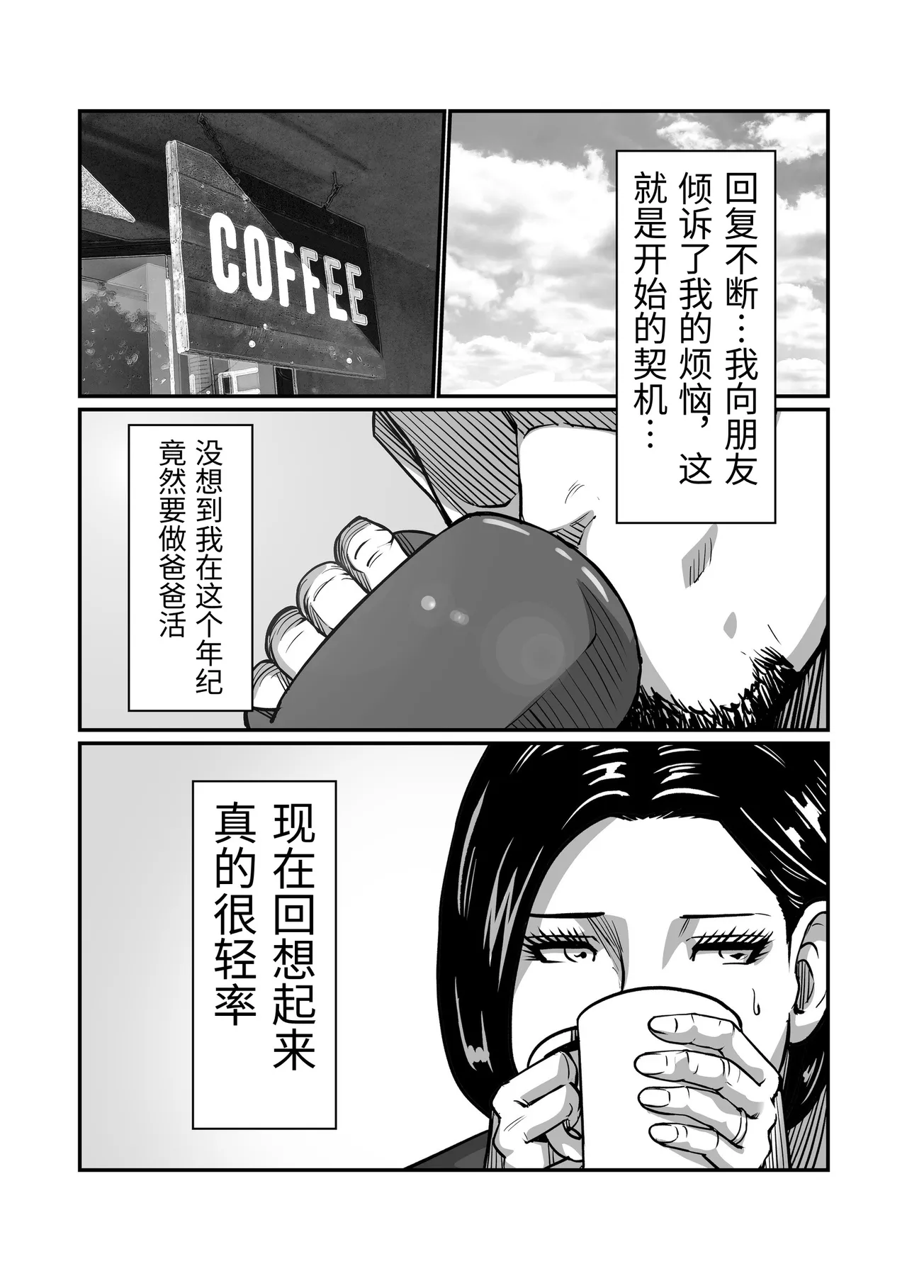 หน้า 54