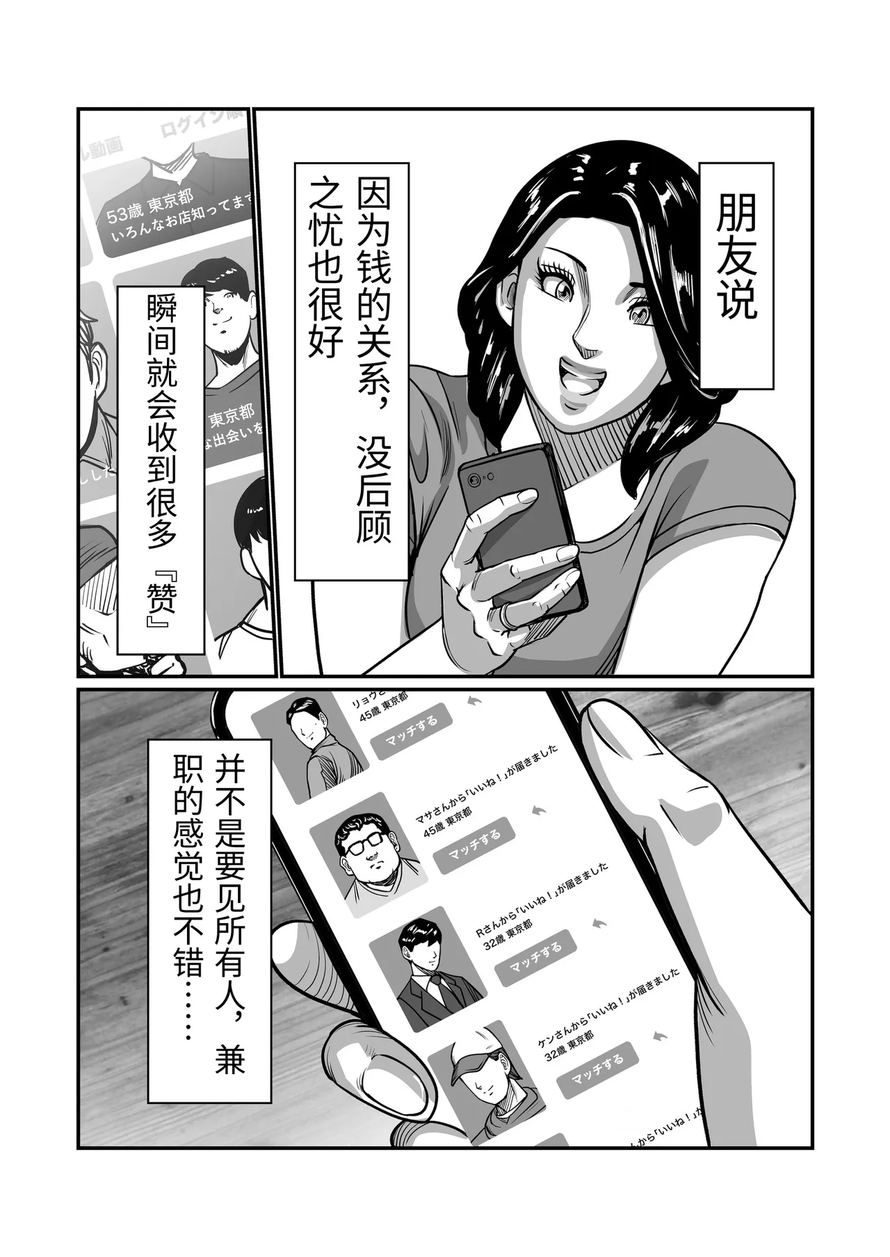หน้า 55