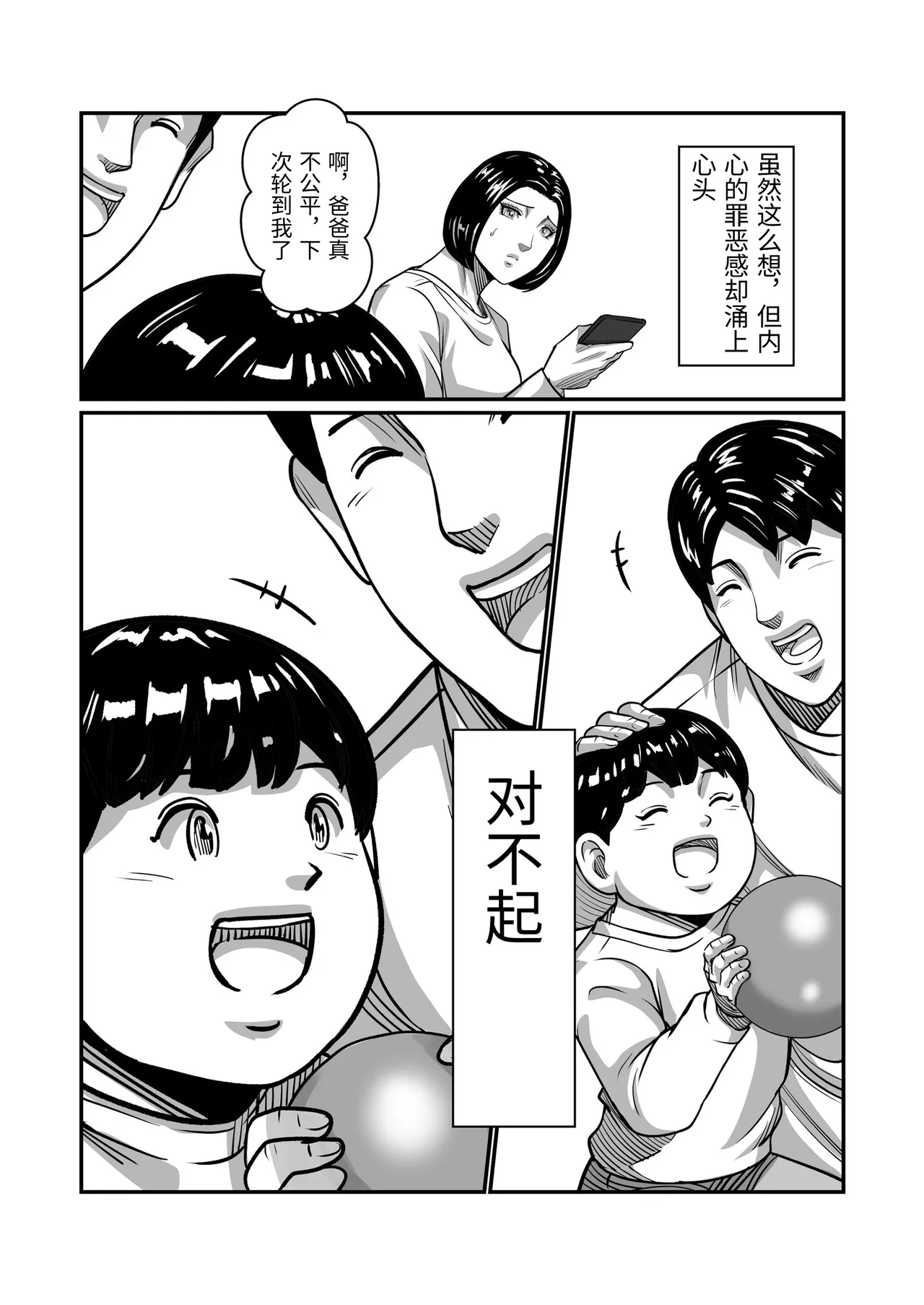 หน้า 56