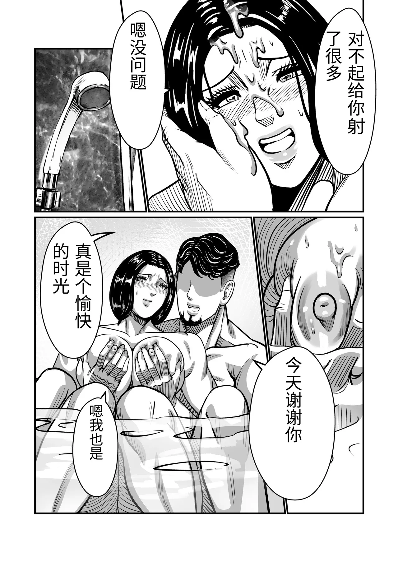 หน้า 70
