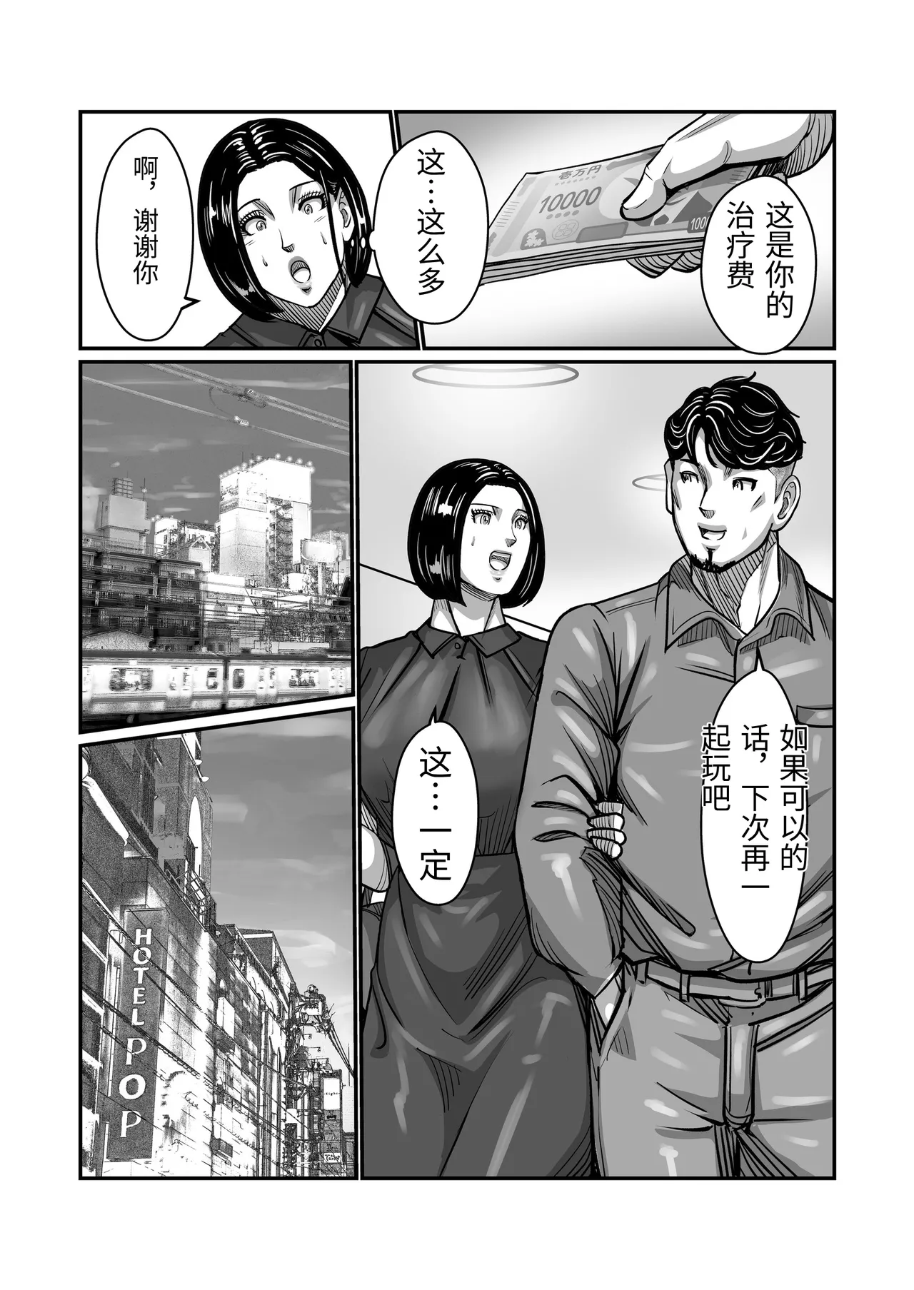 หน้า 71