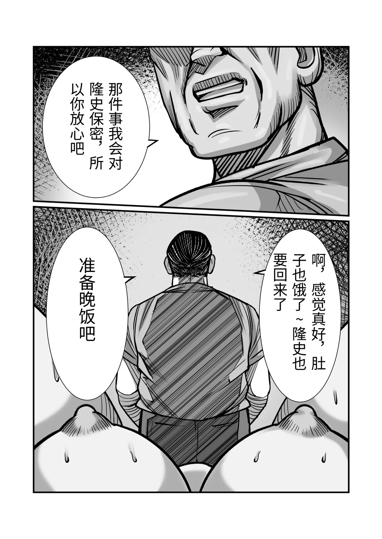 หน้า 102