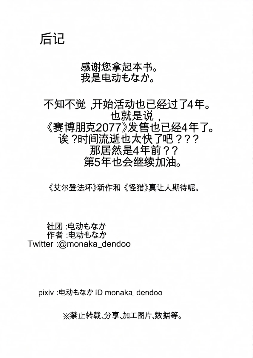 หน้า 42