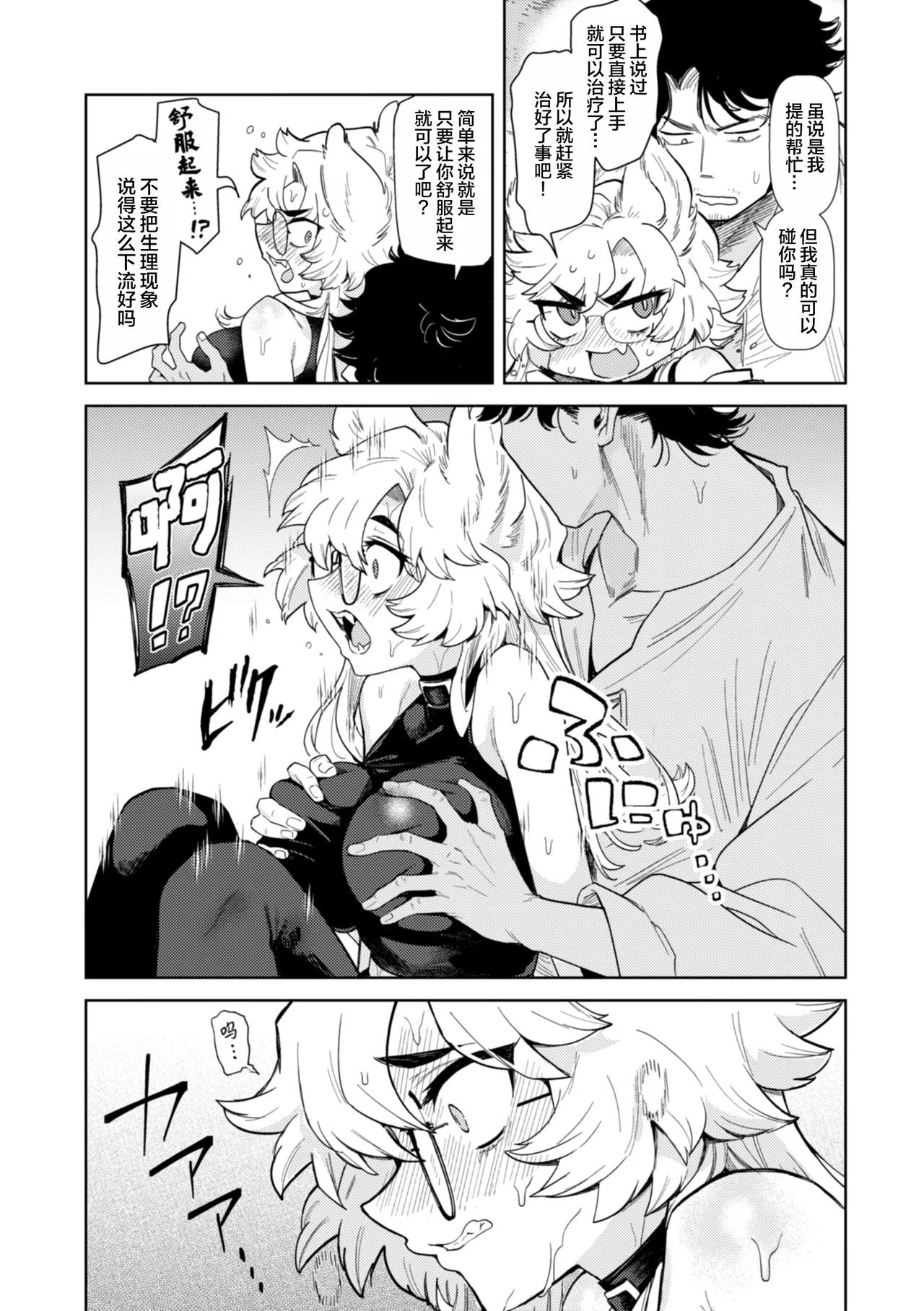 หน้า 19
