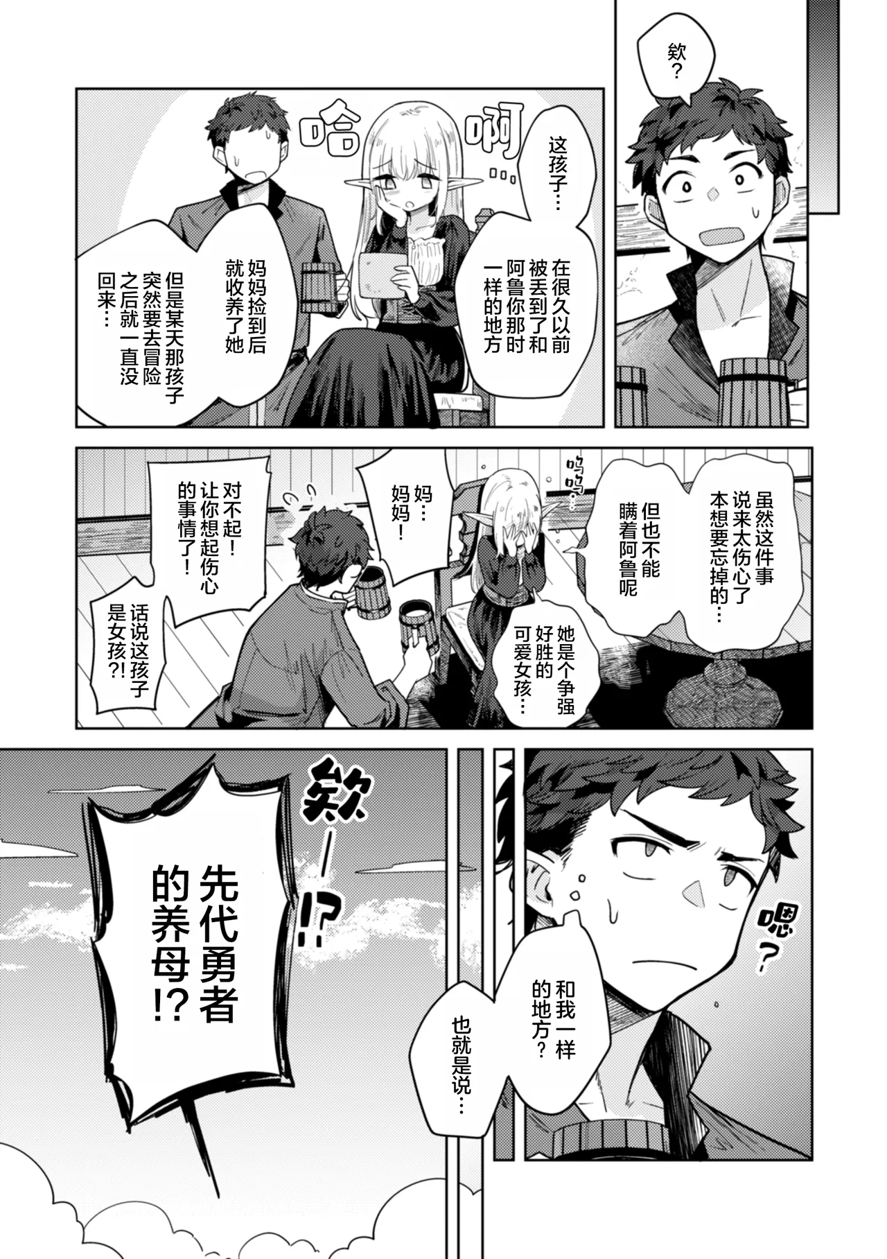 หน้า 117