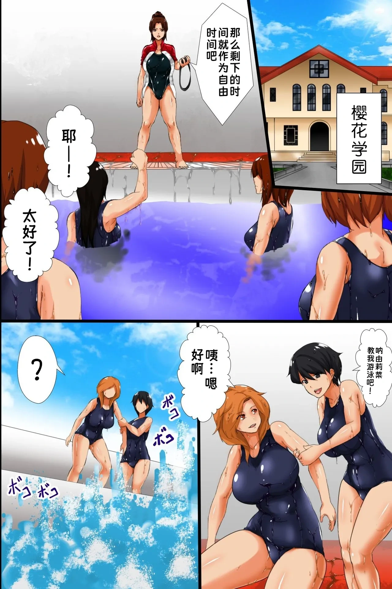หน้า 4