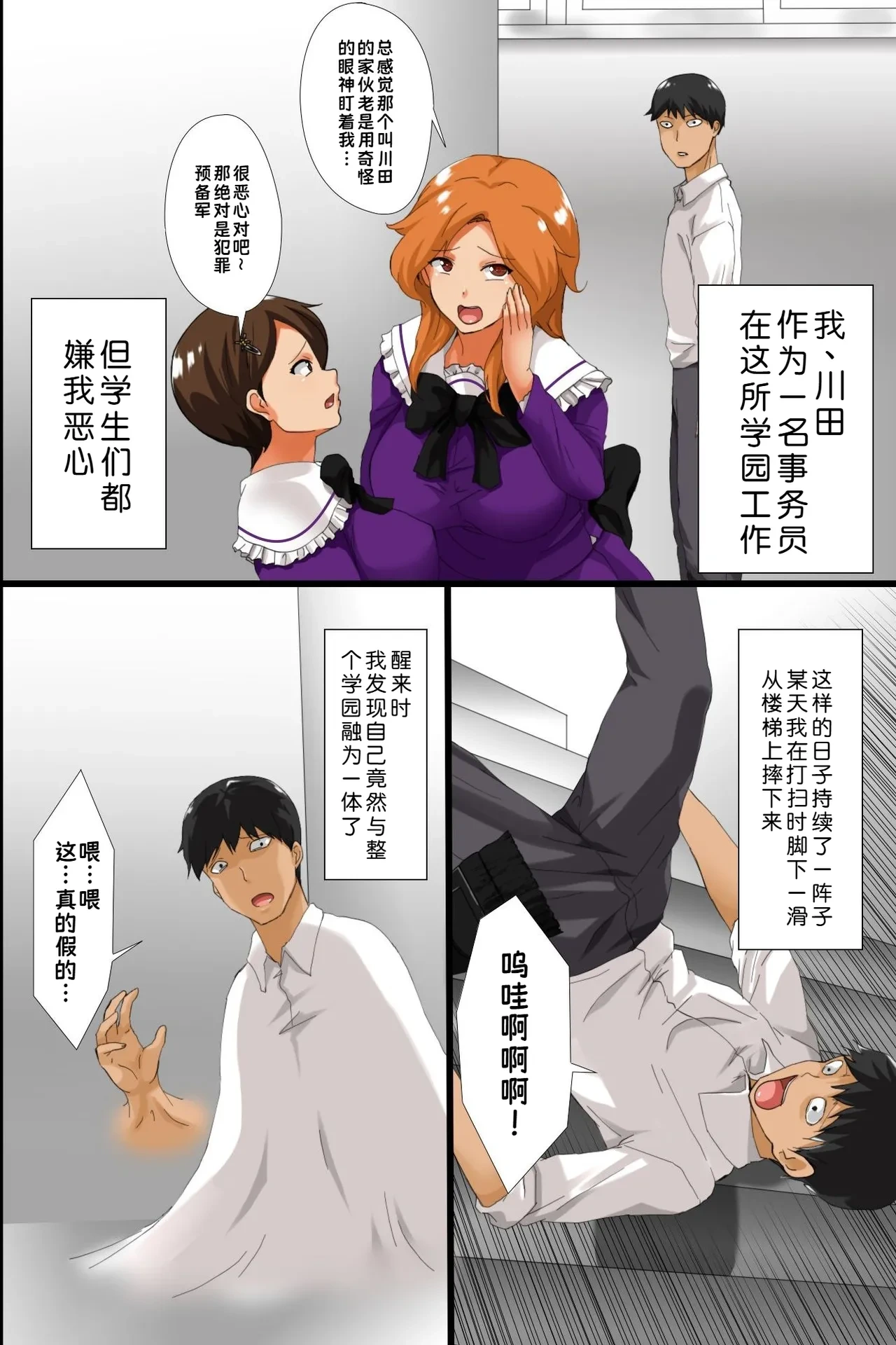 หน้า 8