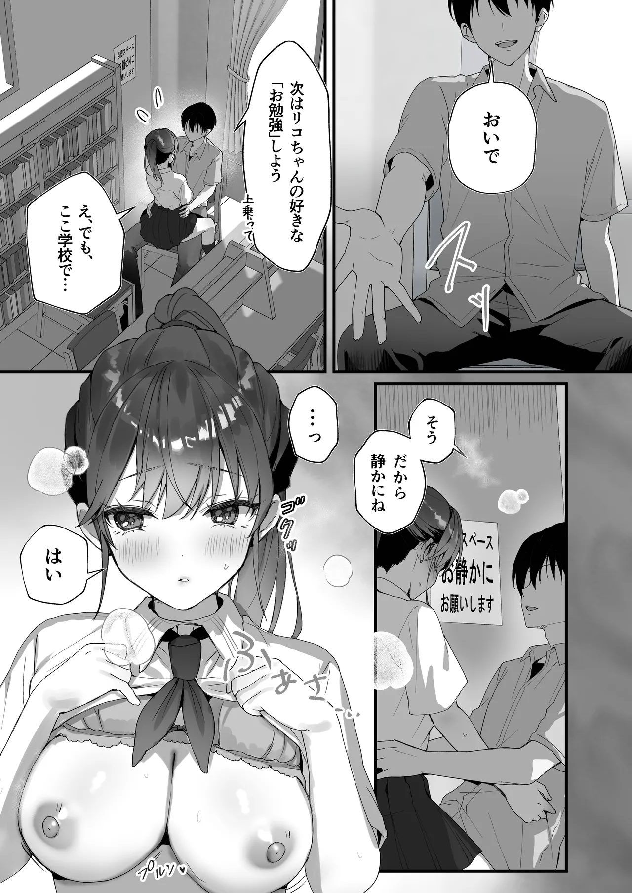 หน้า 10
