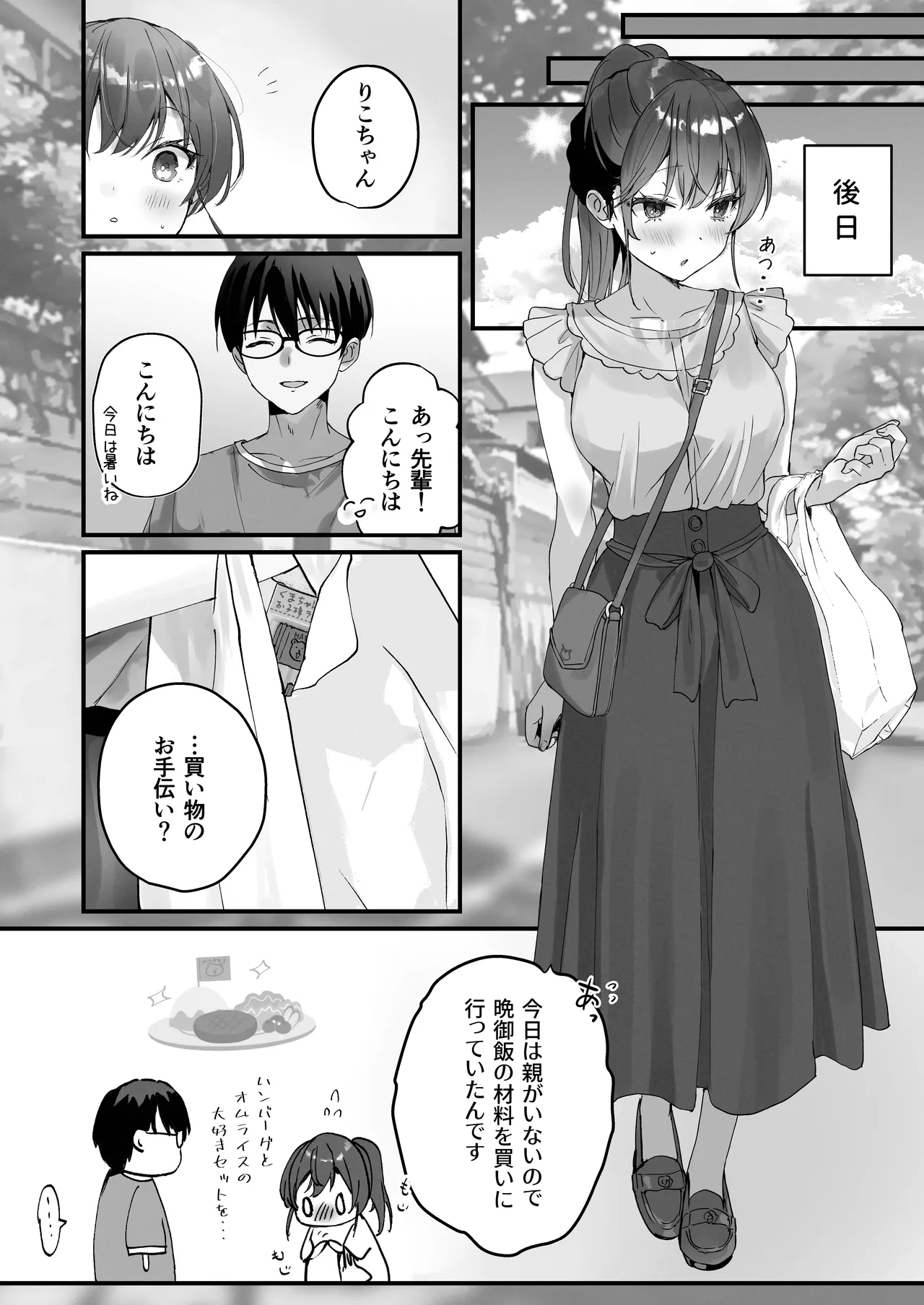 หน้า 19