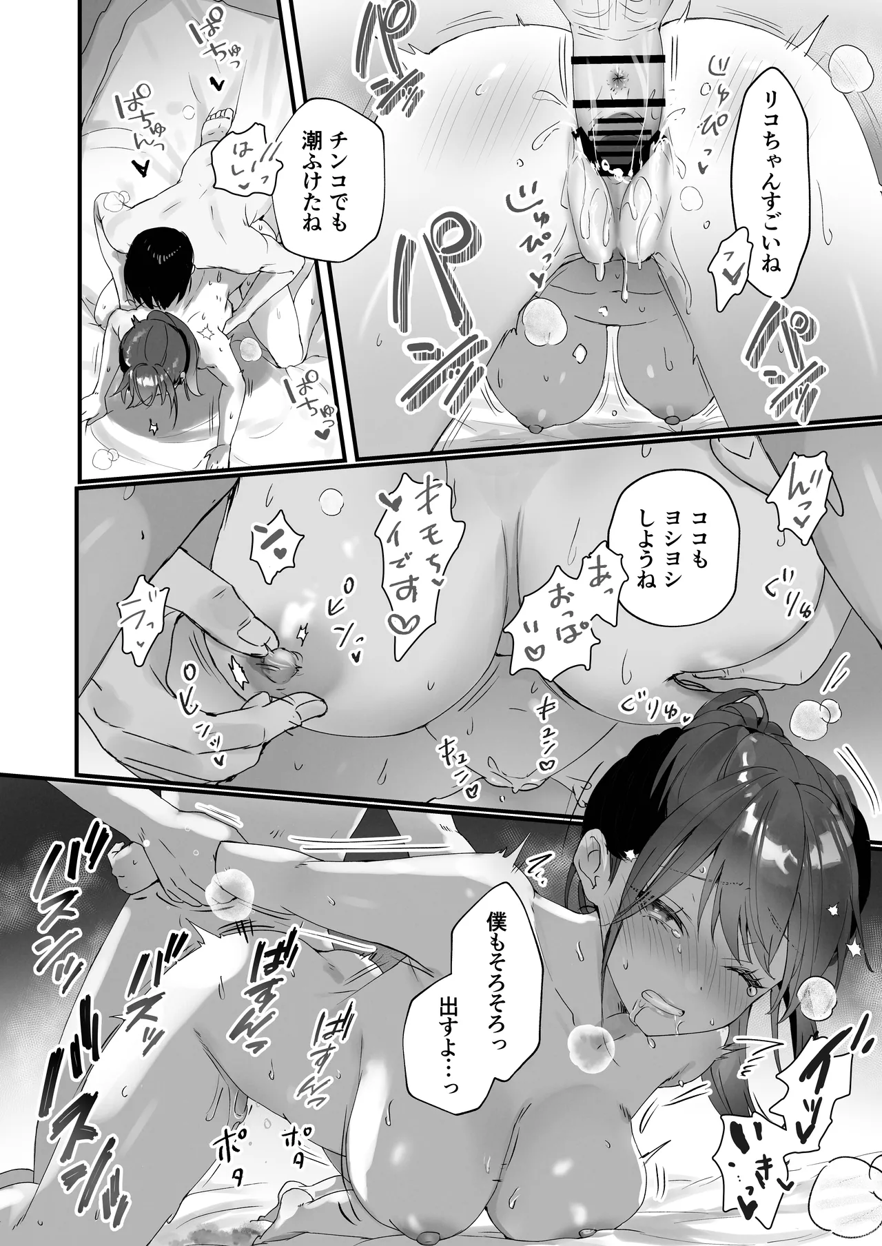 หน้า 27
