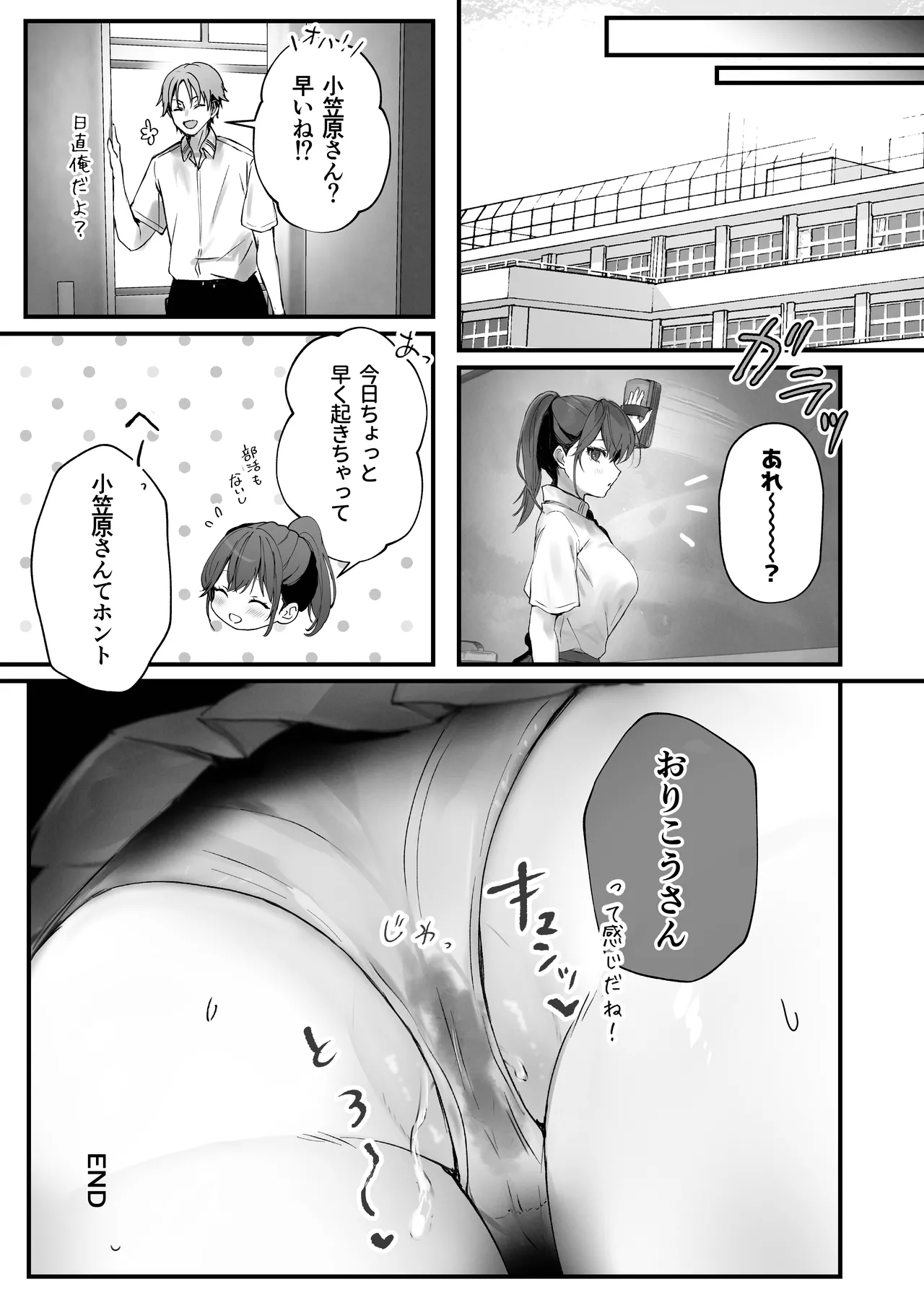 หน้า 32