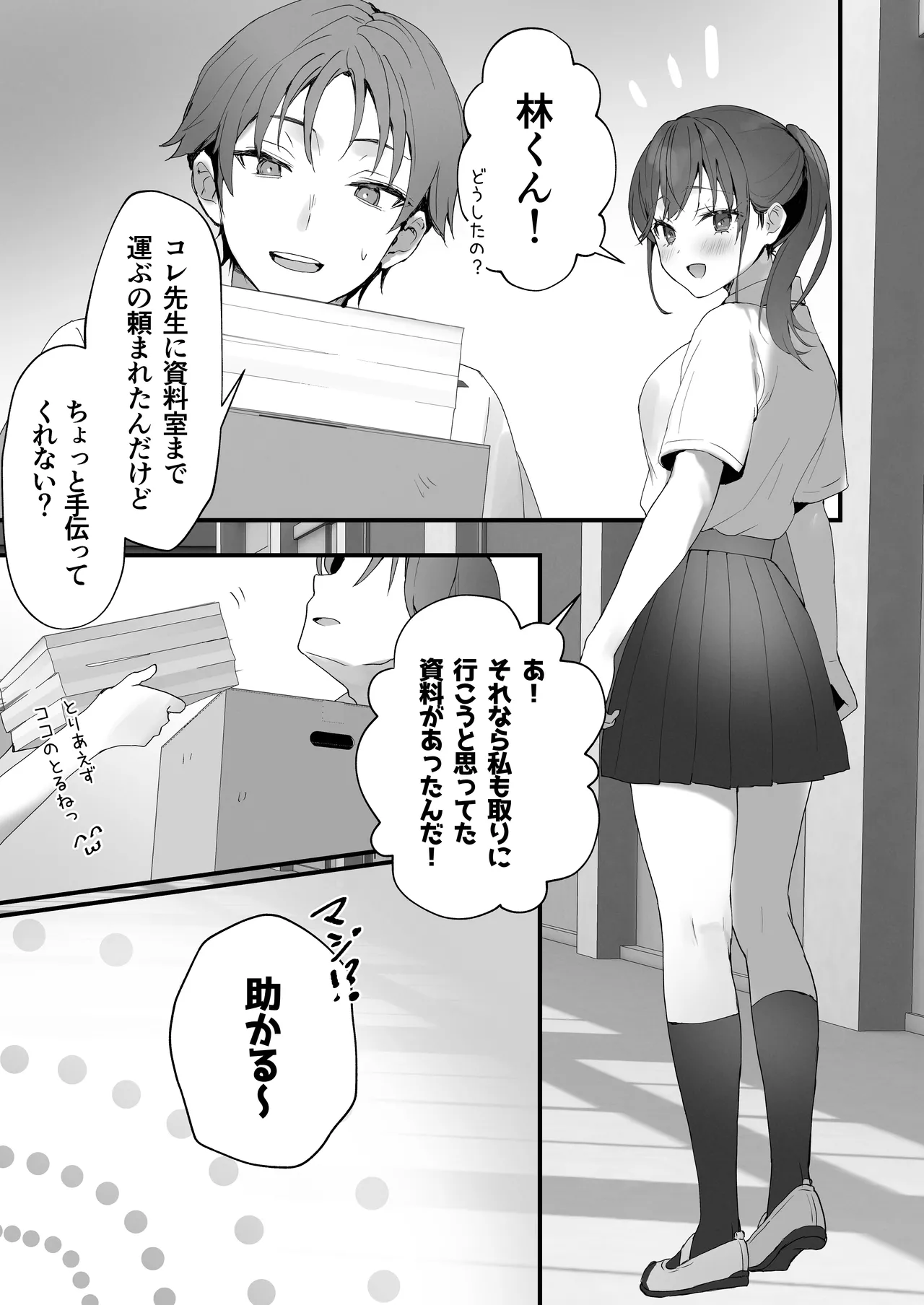 หน้า 36