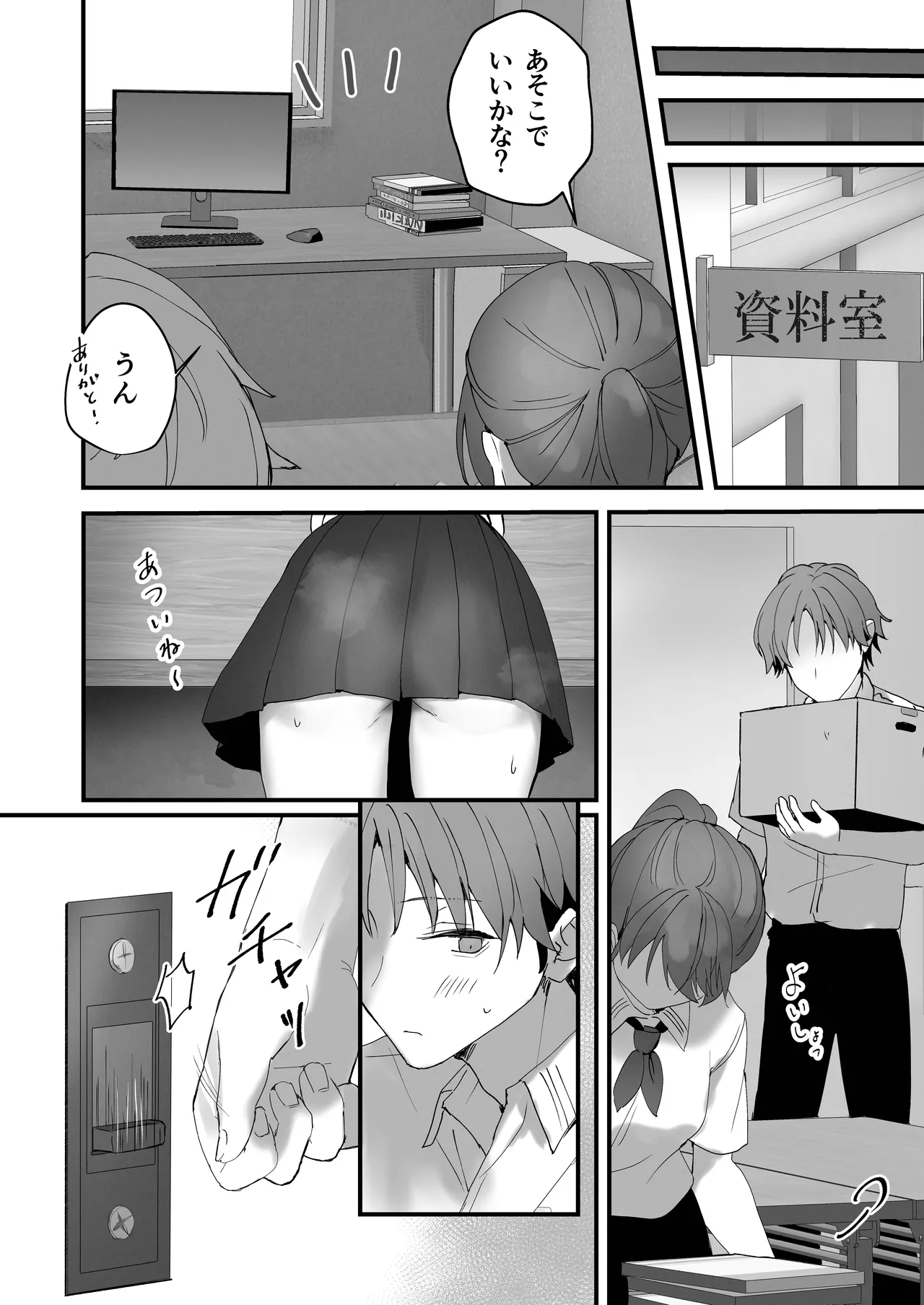 หน้า 37