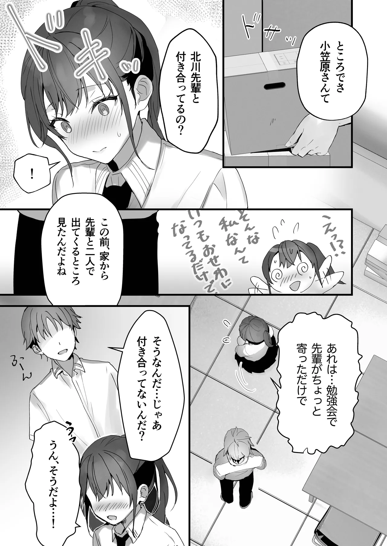 หน้า 38