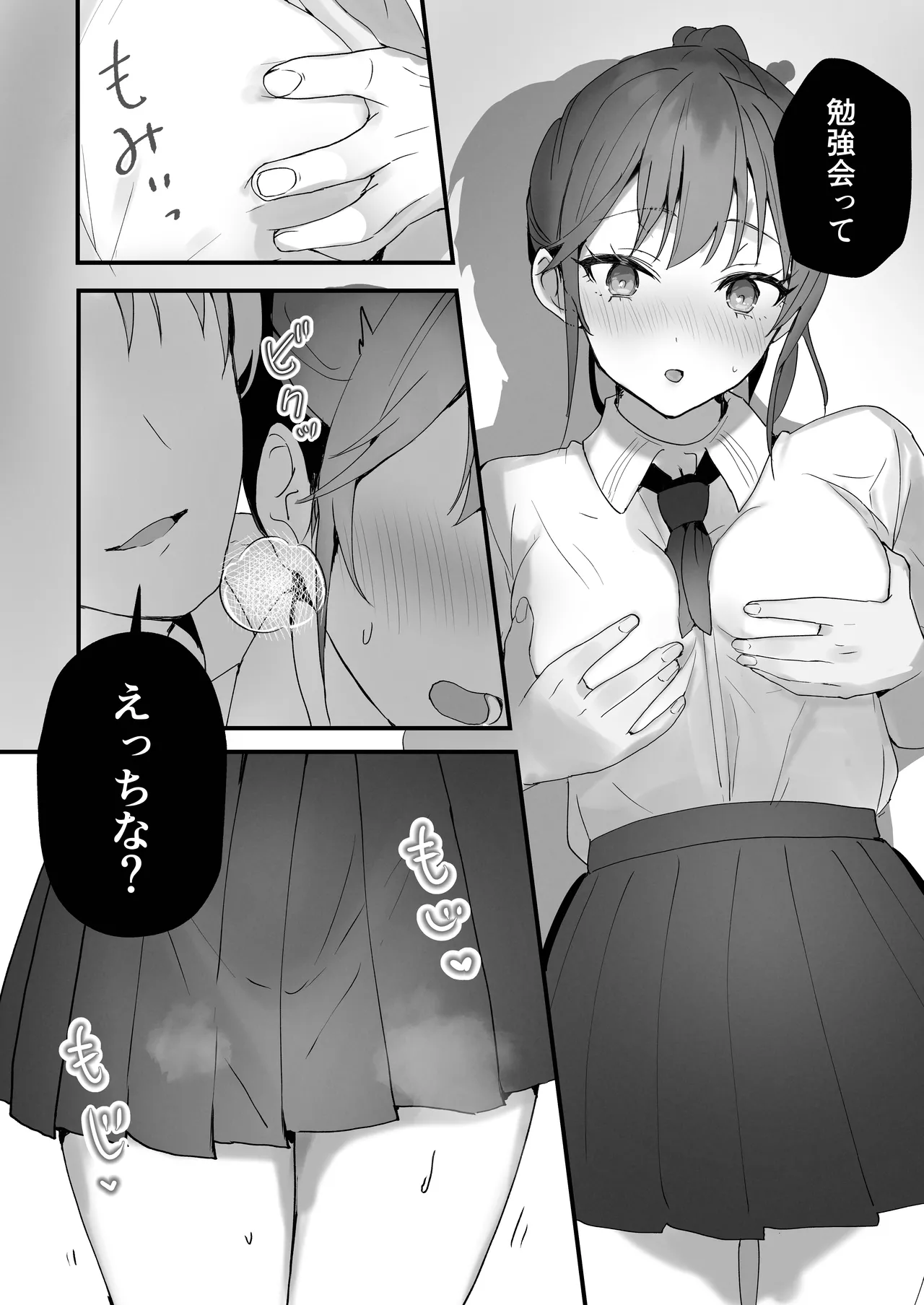หน้า 39