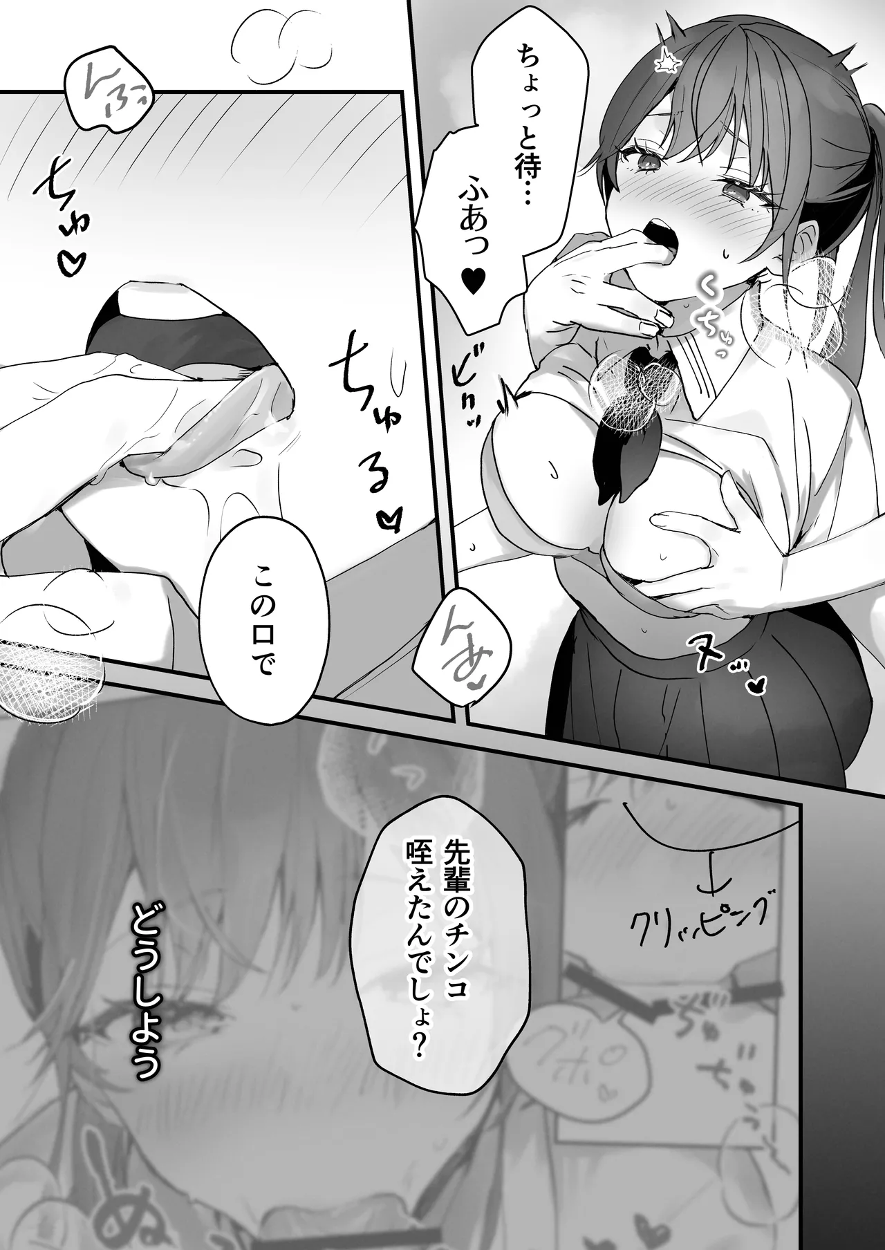 หน้า 42