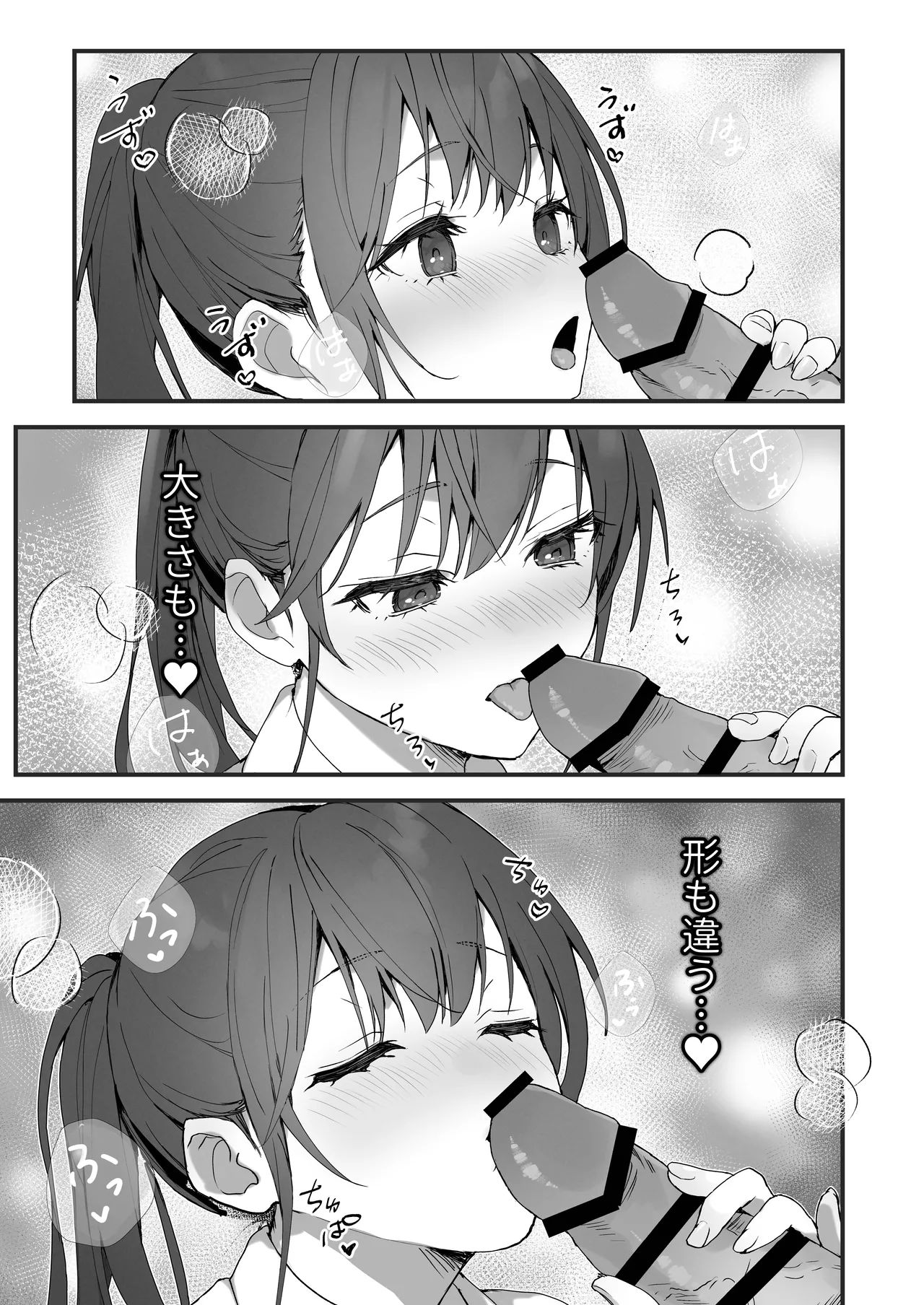 หน้า 48