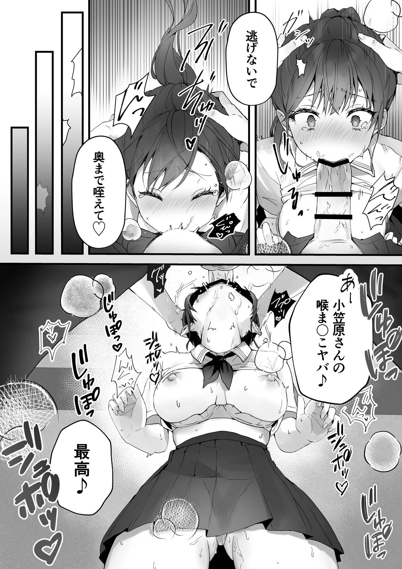 หน้า 51