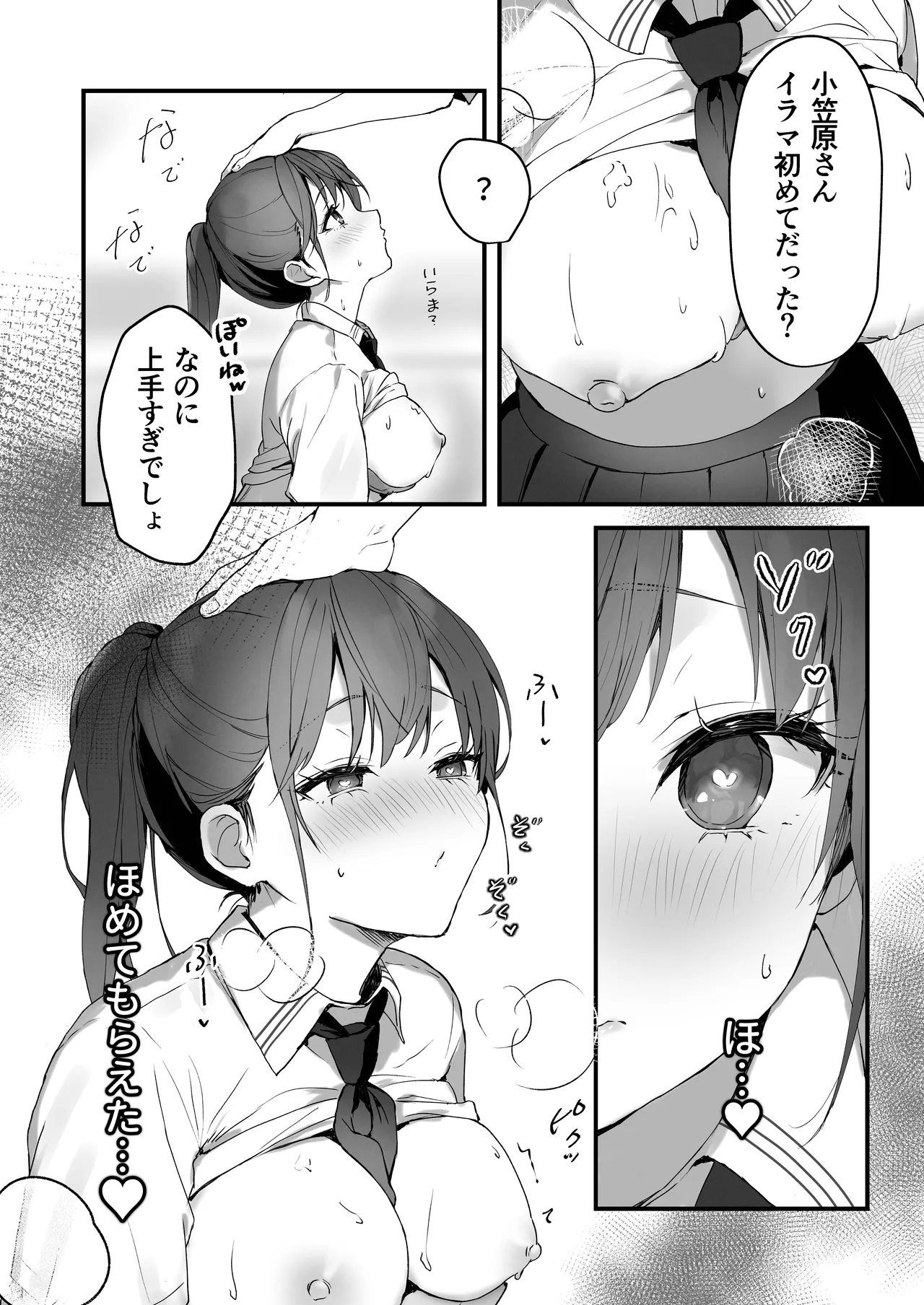 หน้า 53