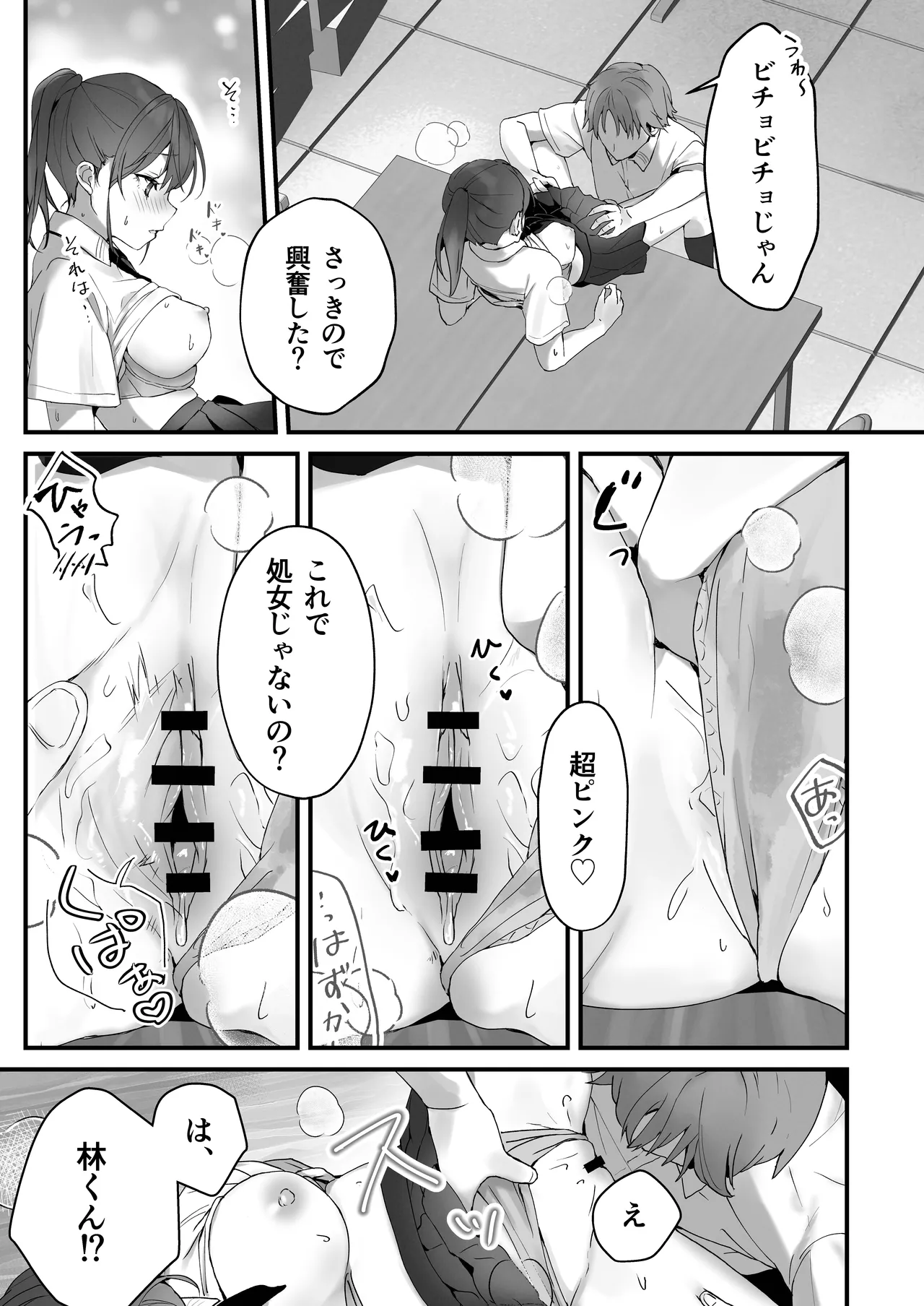 หน้า 56