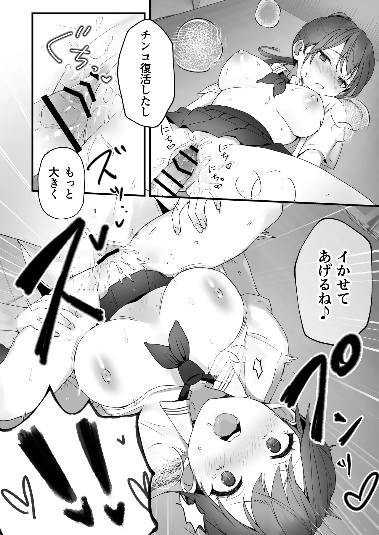 หน้า 61