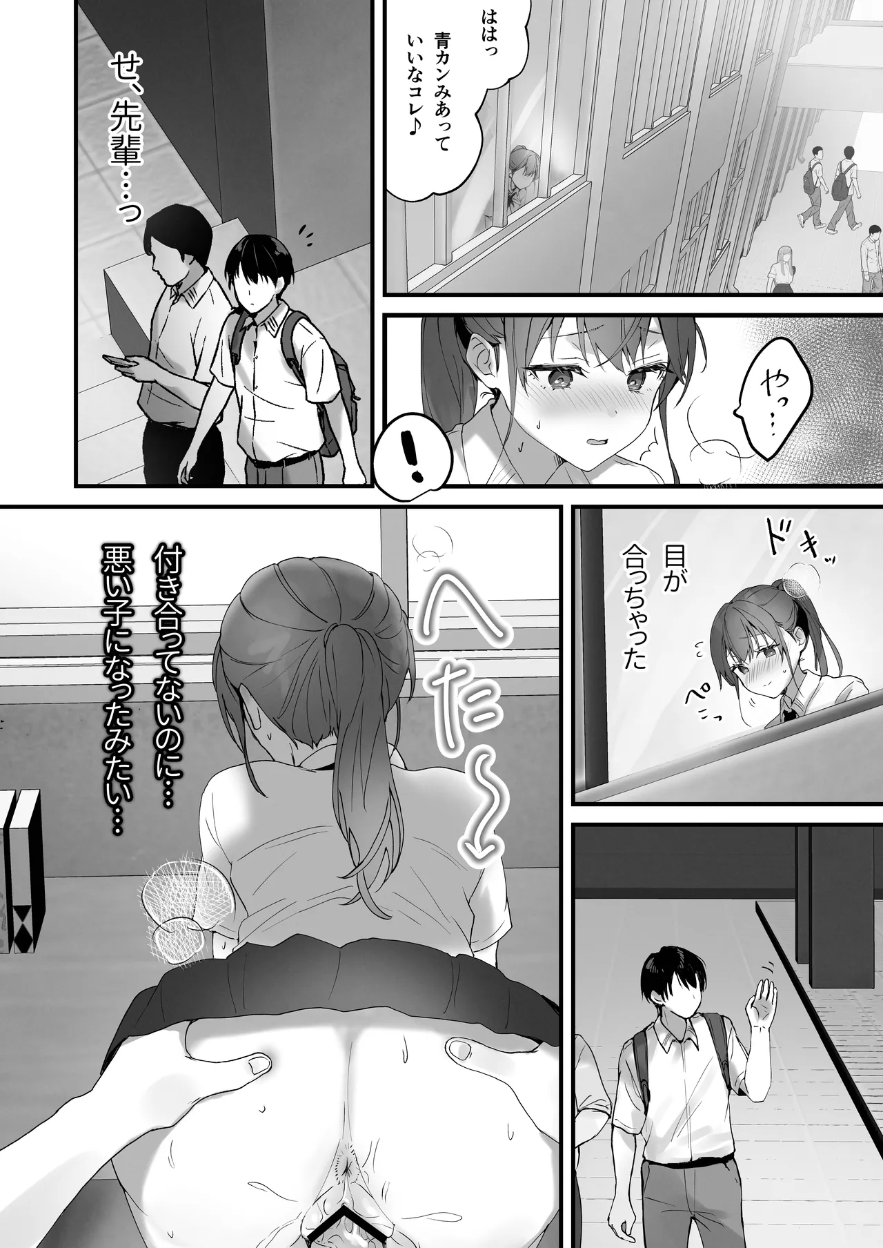 หน้า 67