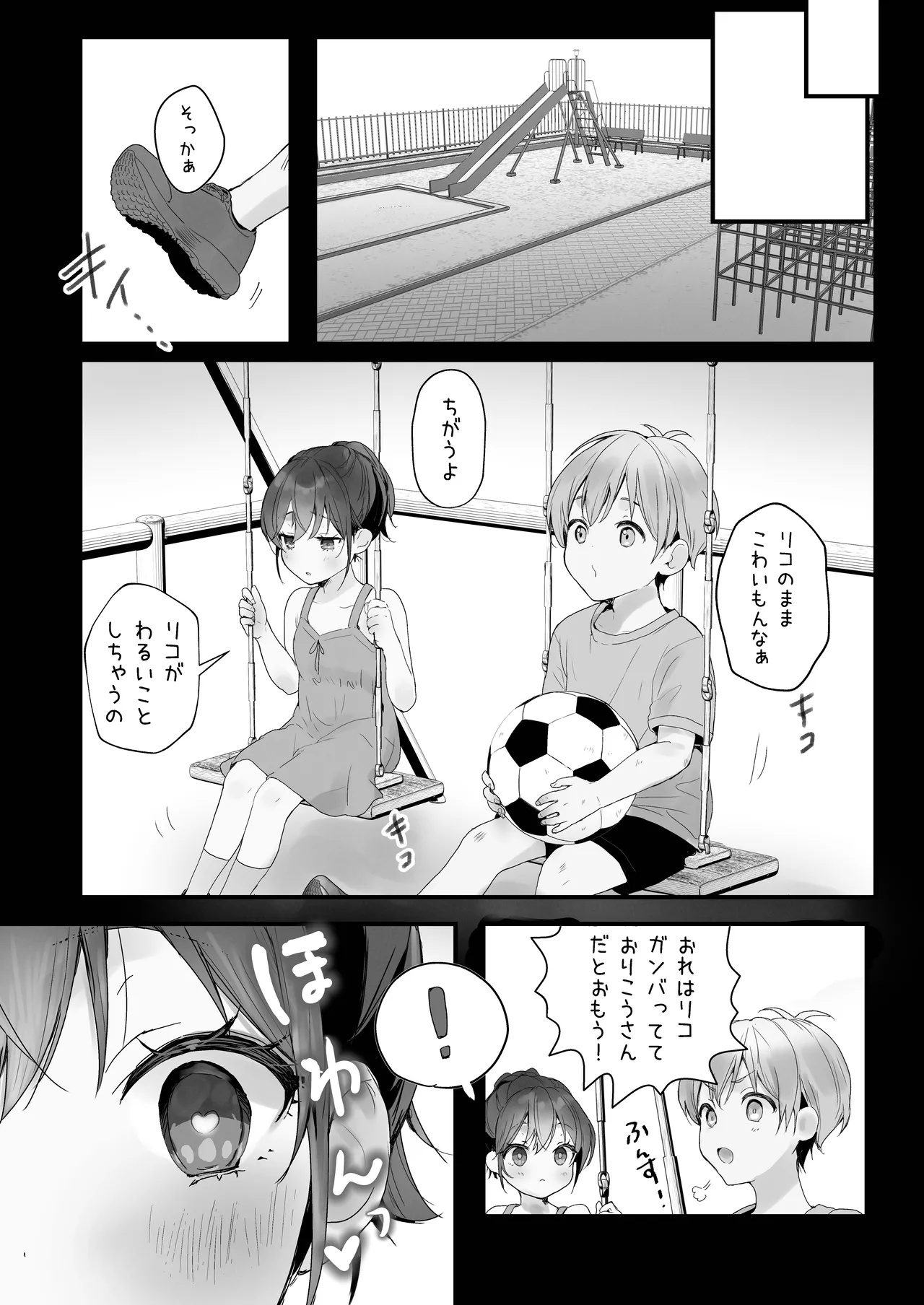 หน้า 81