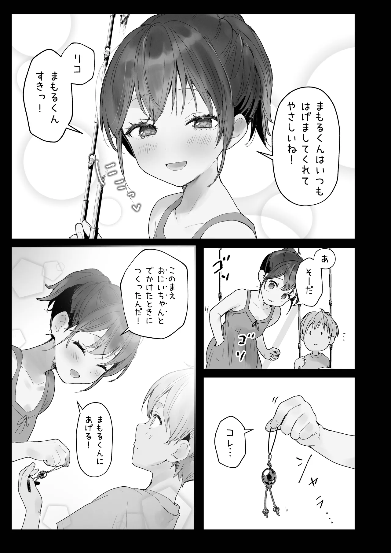 หน้า 82
