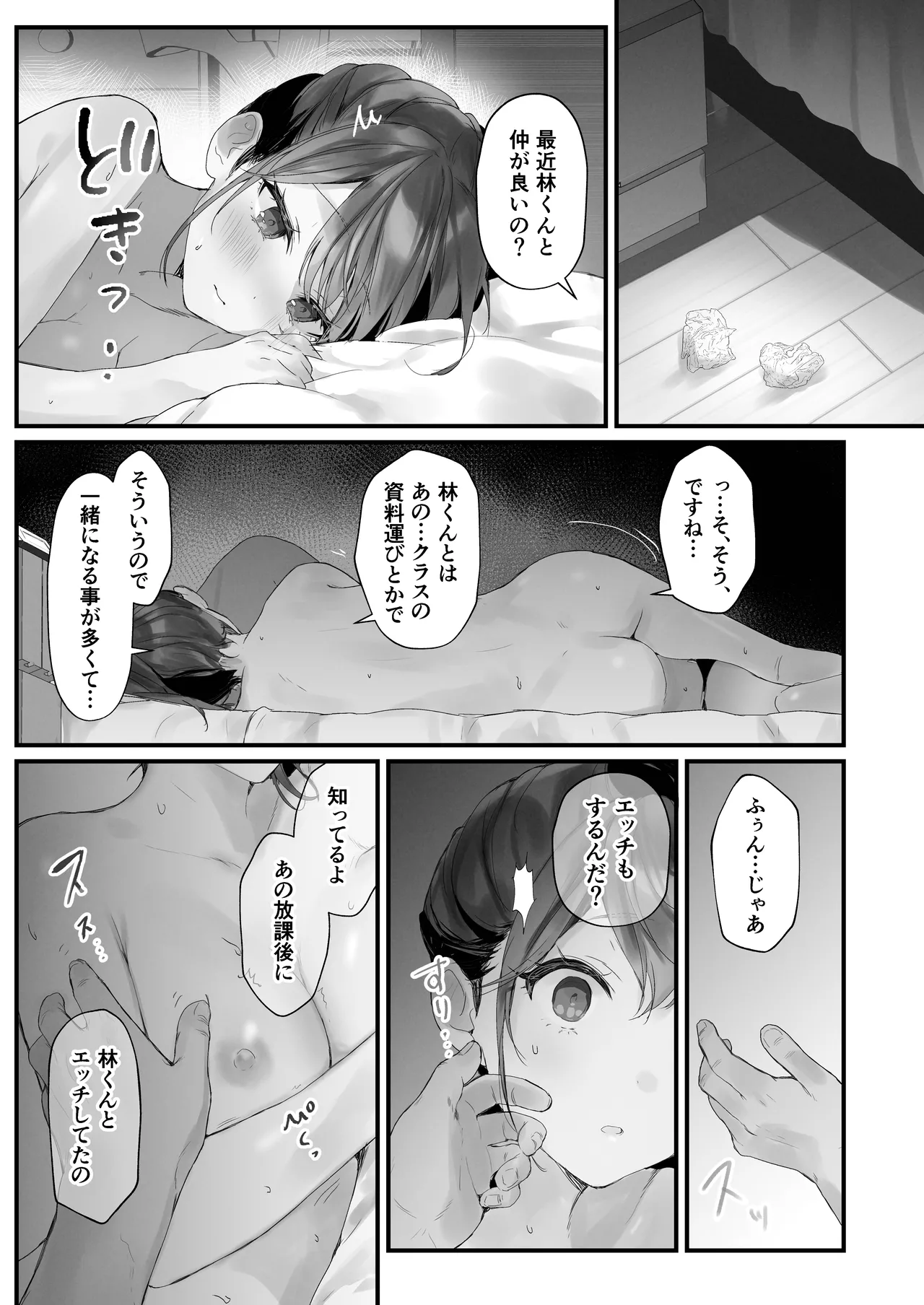 หน้า 86