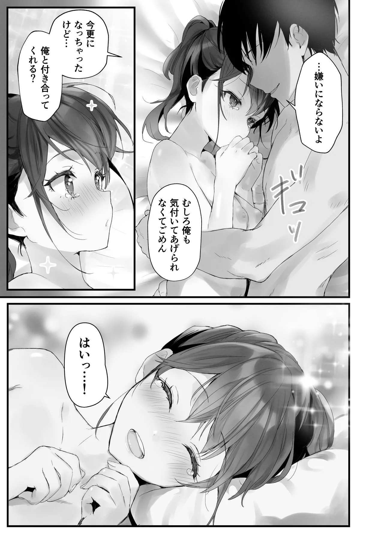 หน้า 88